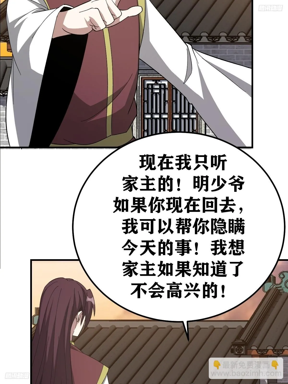 230 第12页