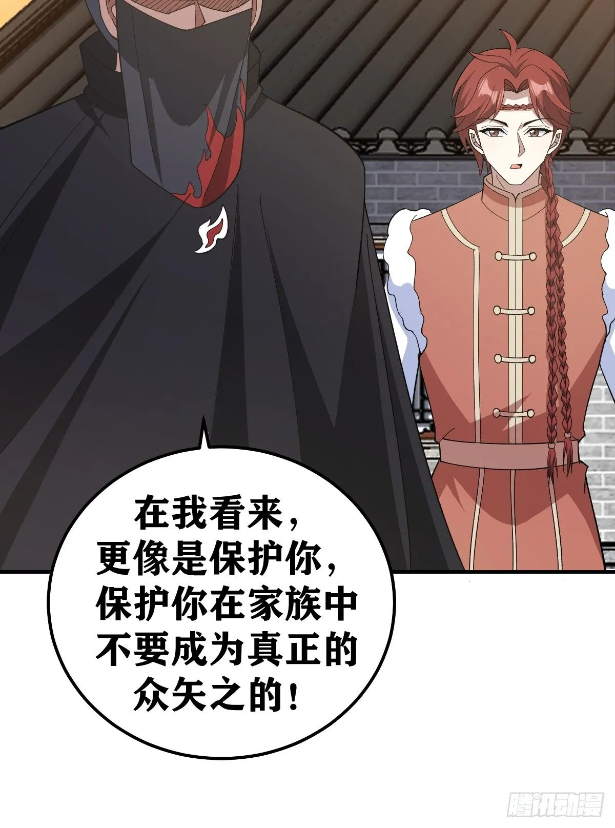 230 第15页