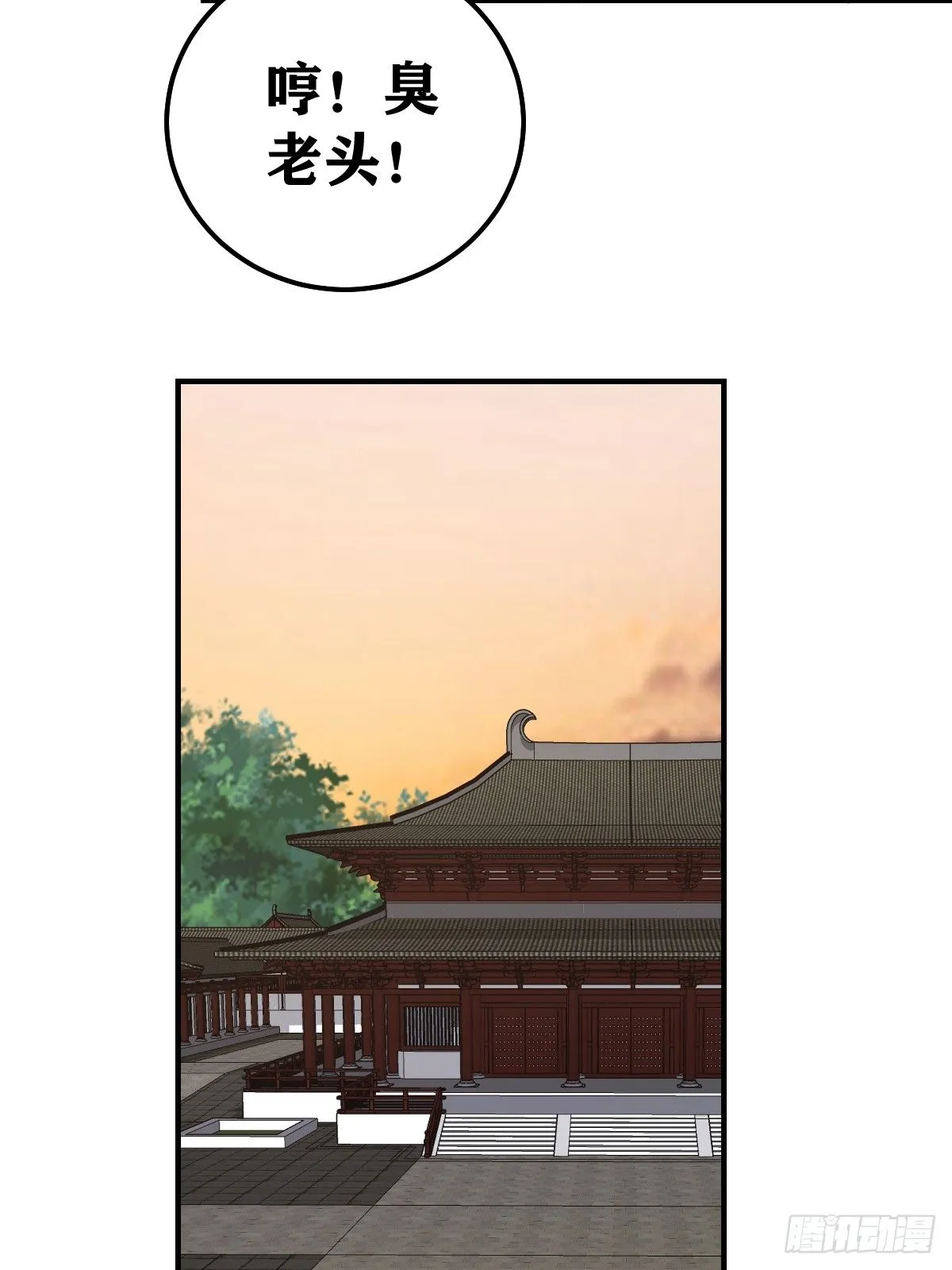 230 第17页