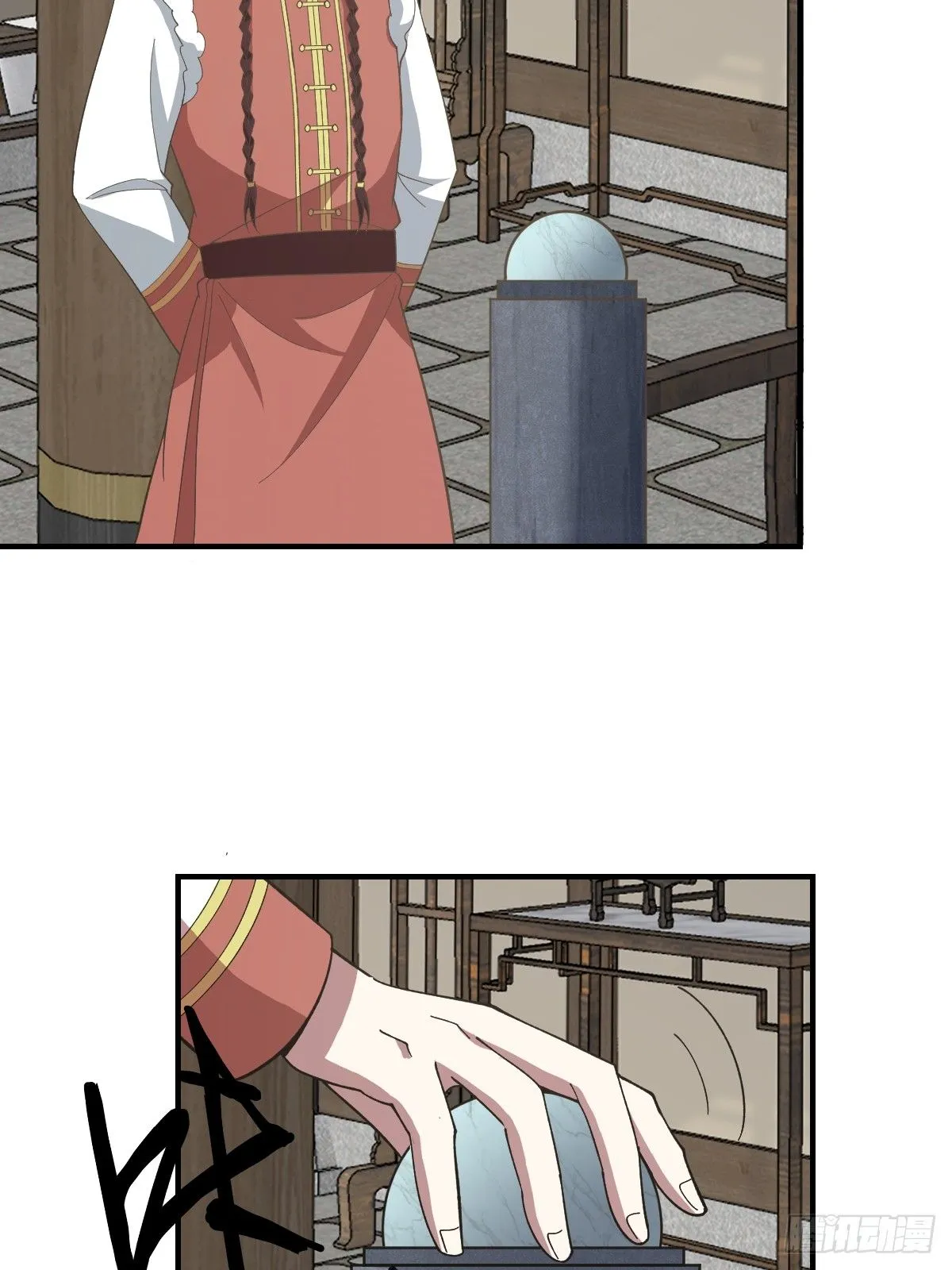 230 第20页