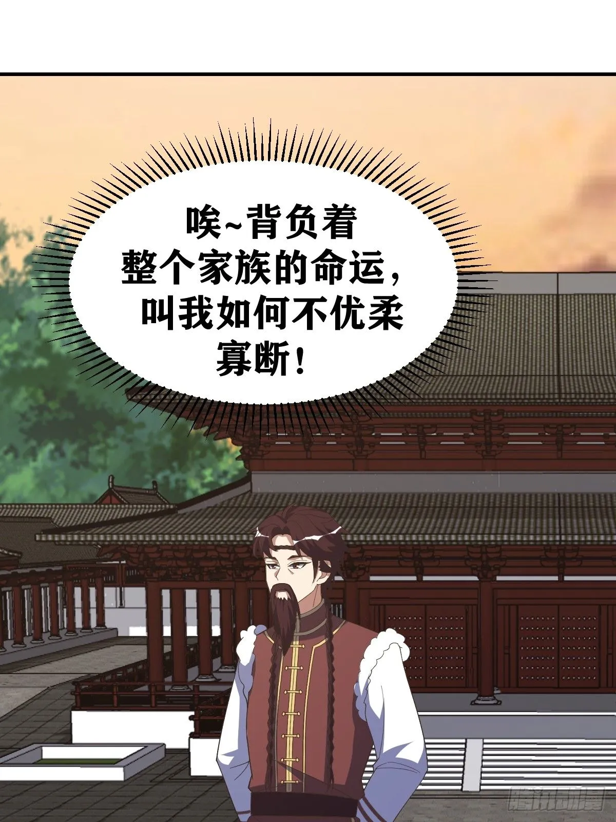 230 第31页
