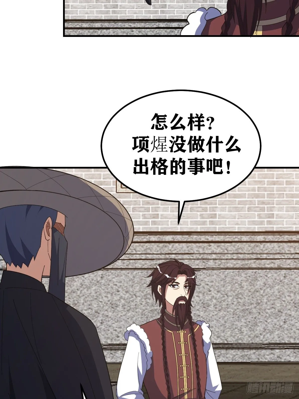 230 第33页