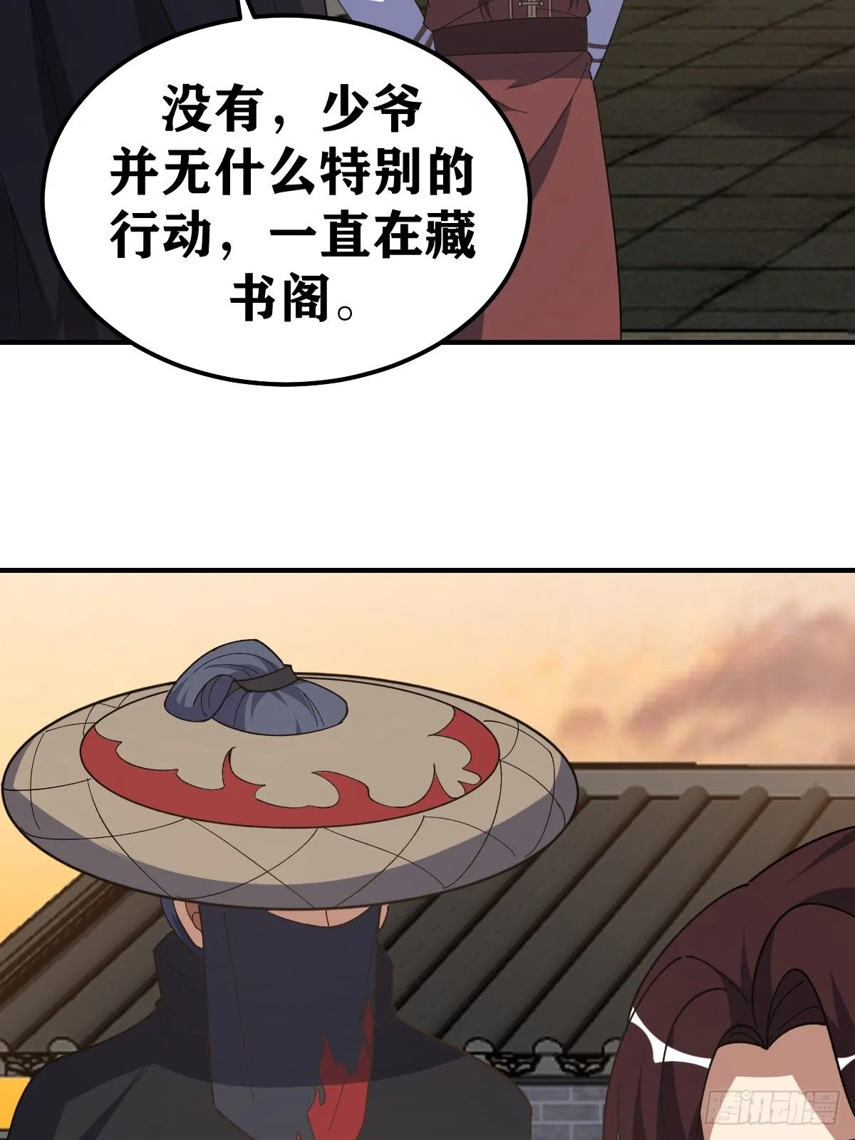 230 第34页
