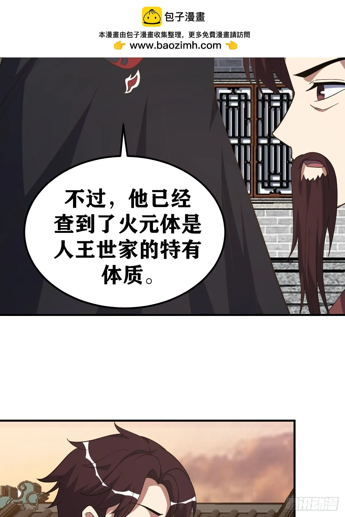 230 第35页