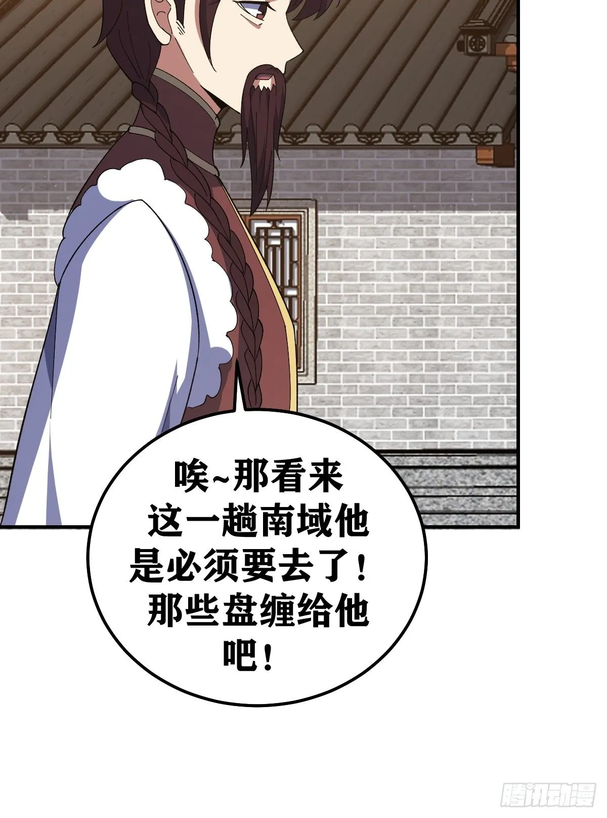 230 第36页