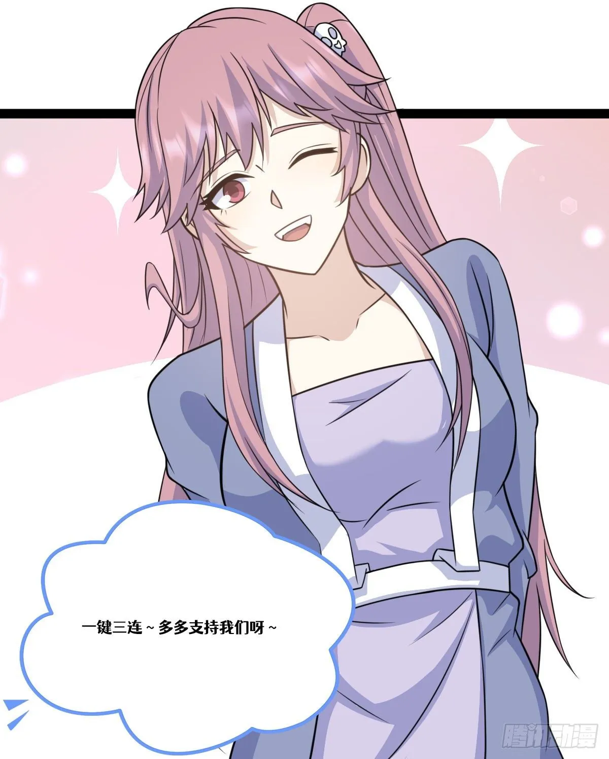 230 第37页