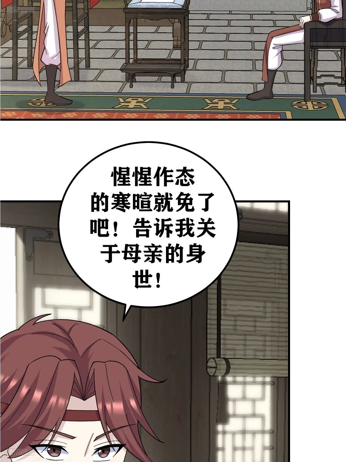 229 第4页