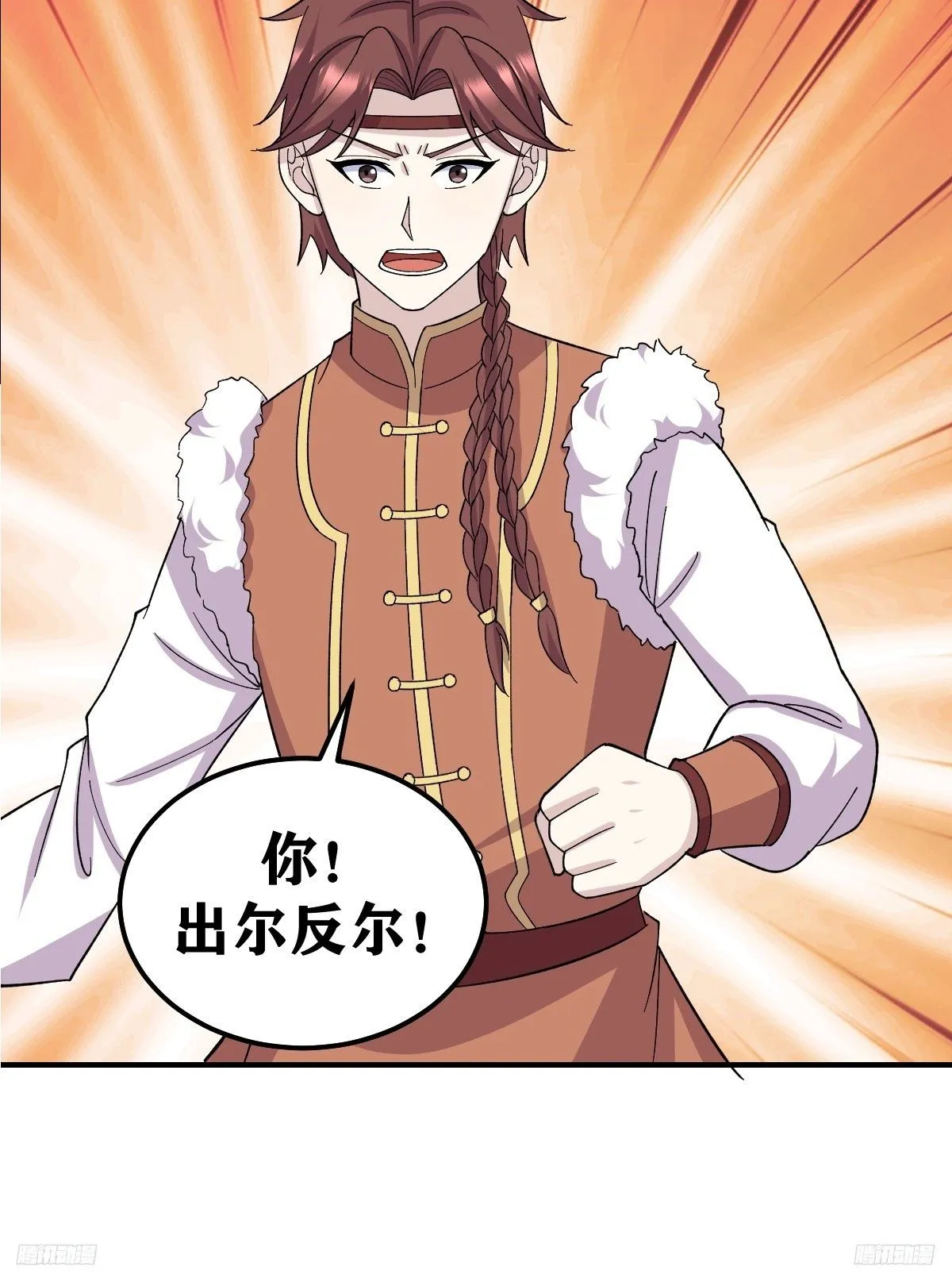 229 第8页