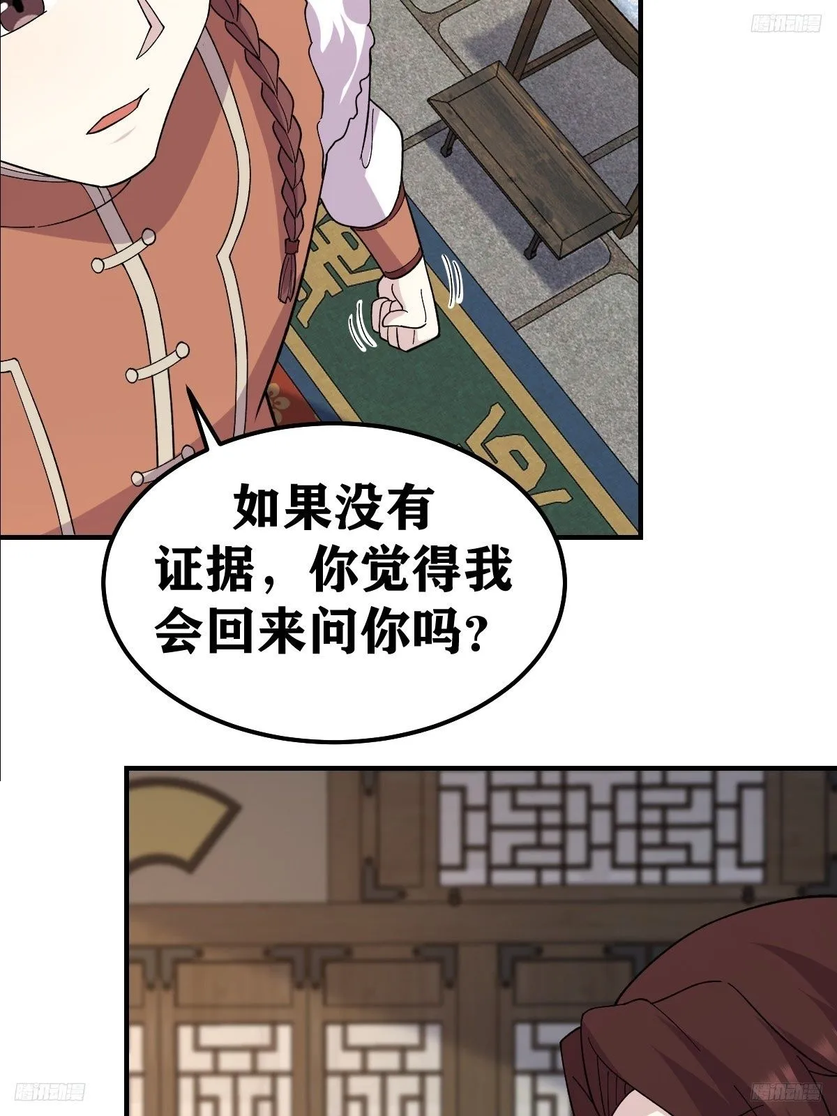 229 第12页