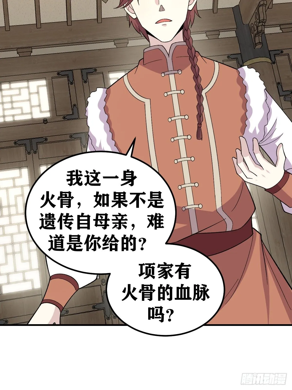 229 第14页