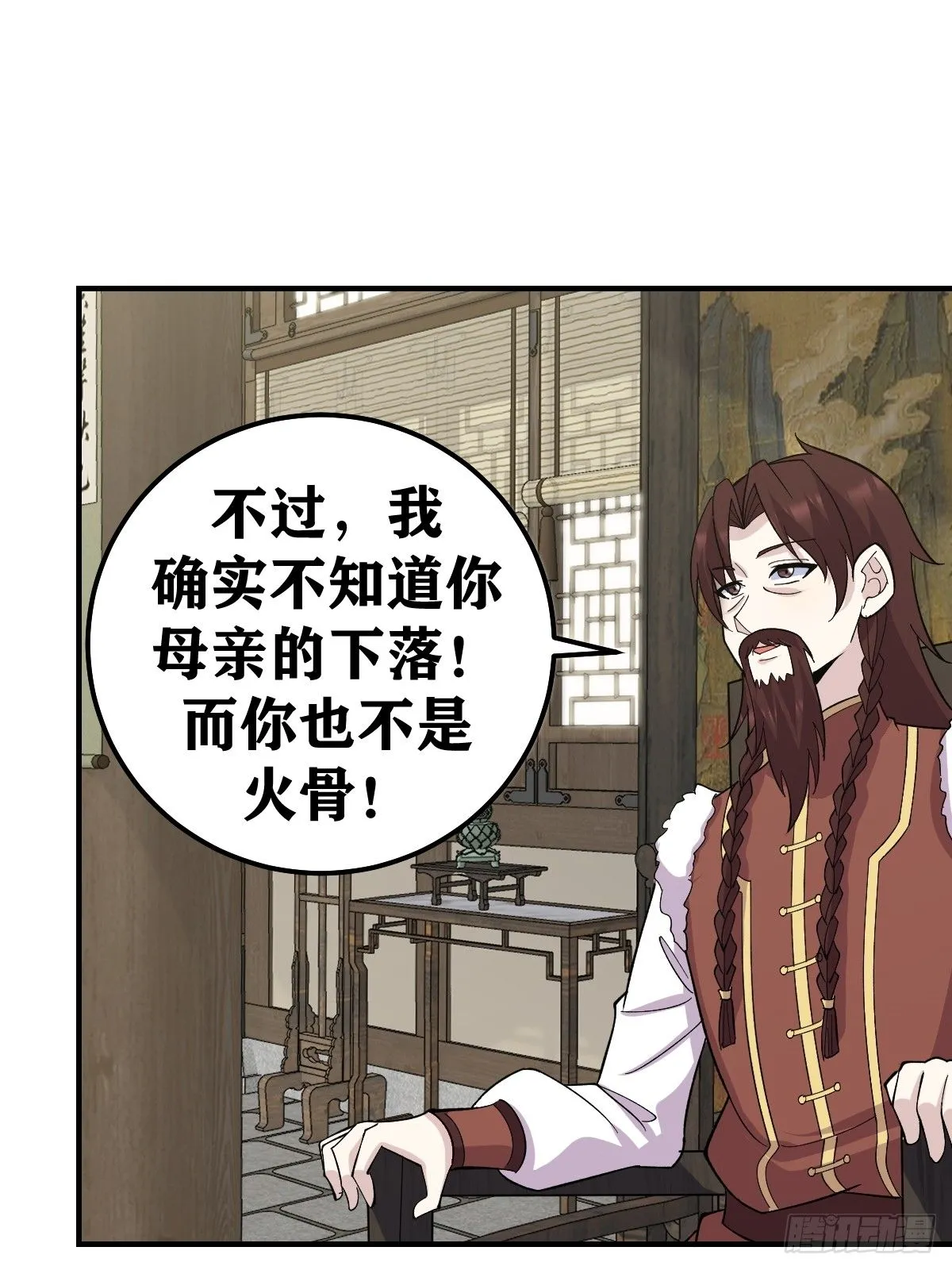 229 第16页