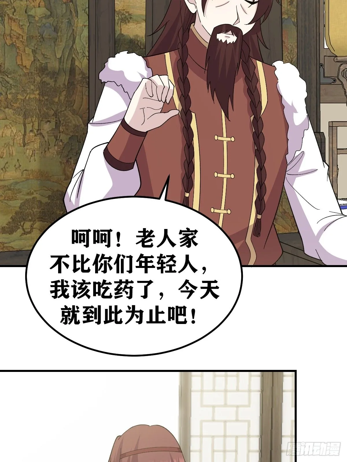 229 第21页