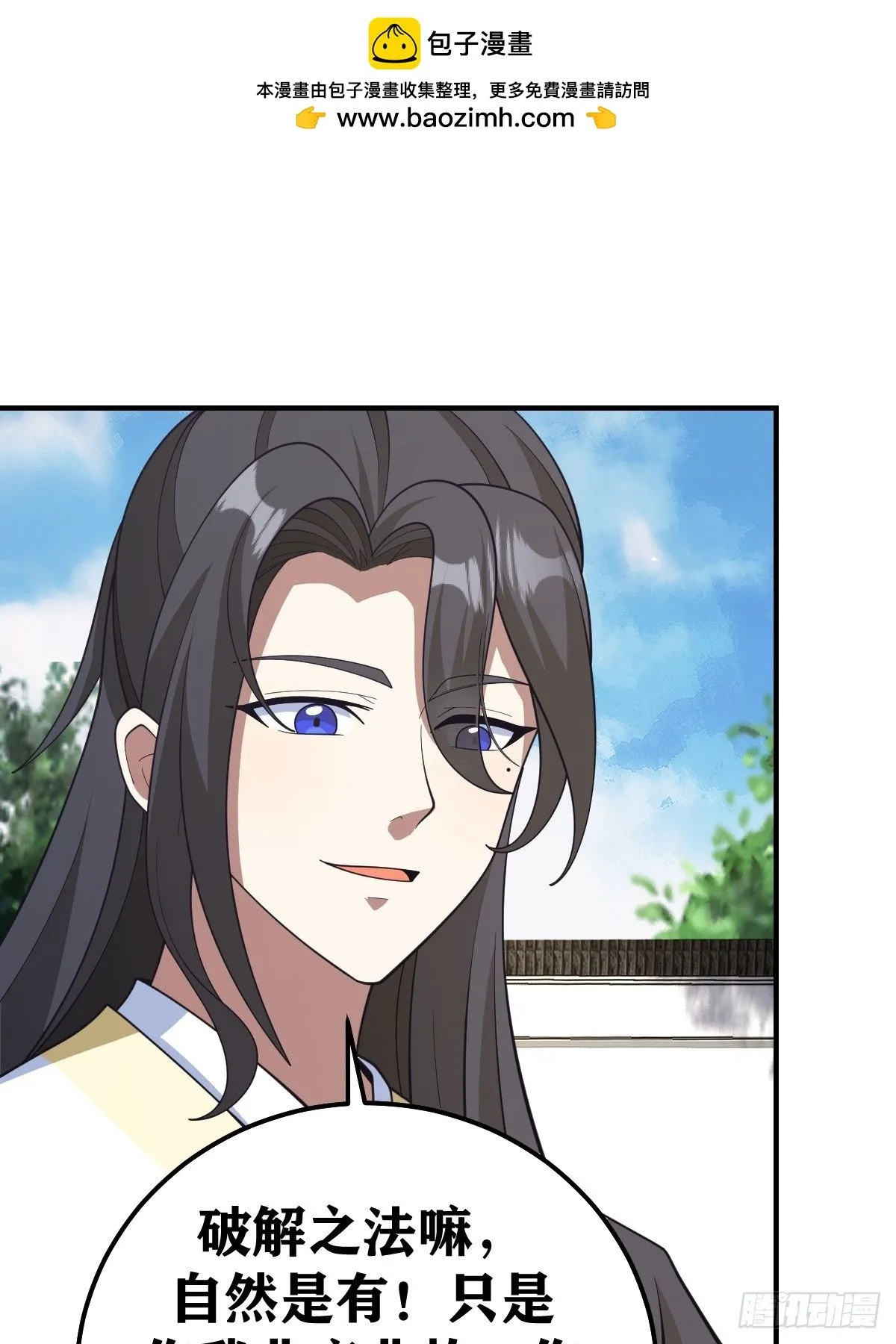 240 第23页