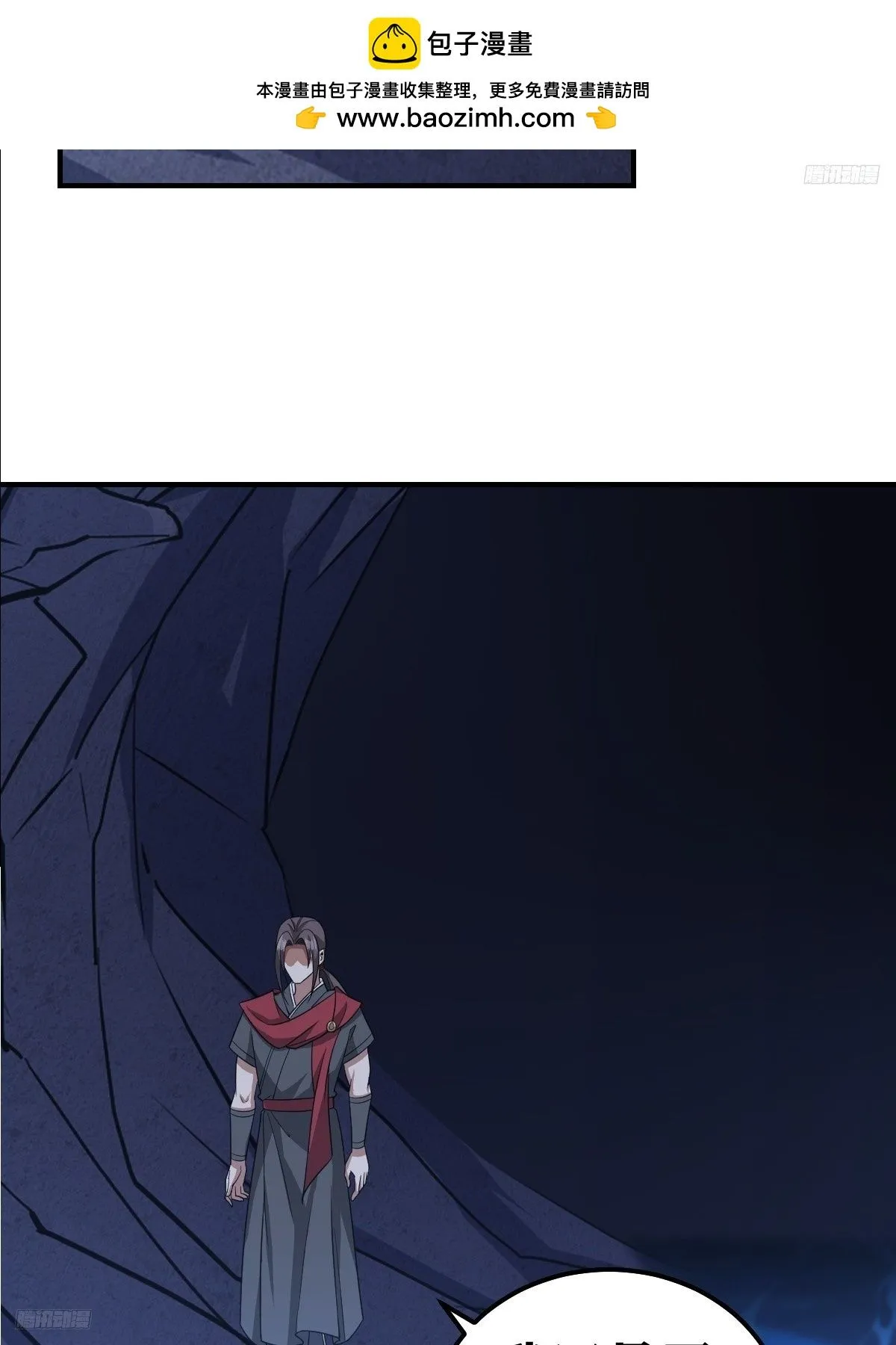 239 第10页