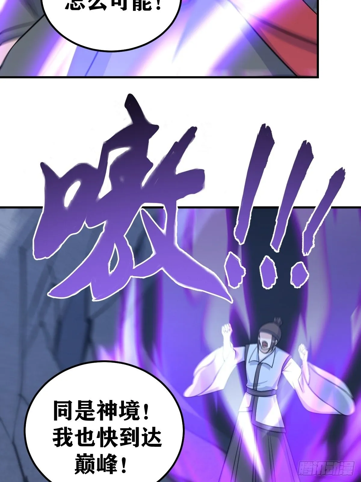 239 第18页