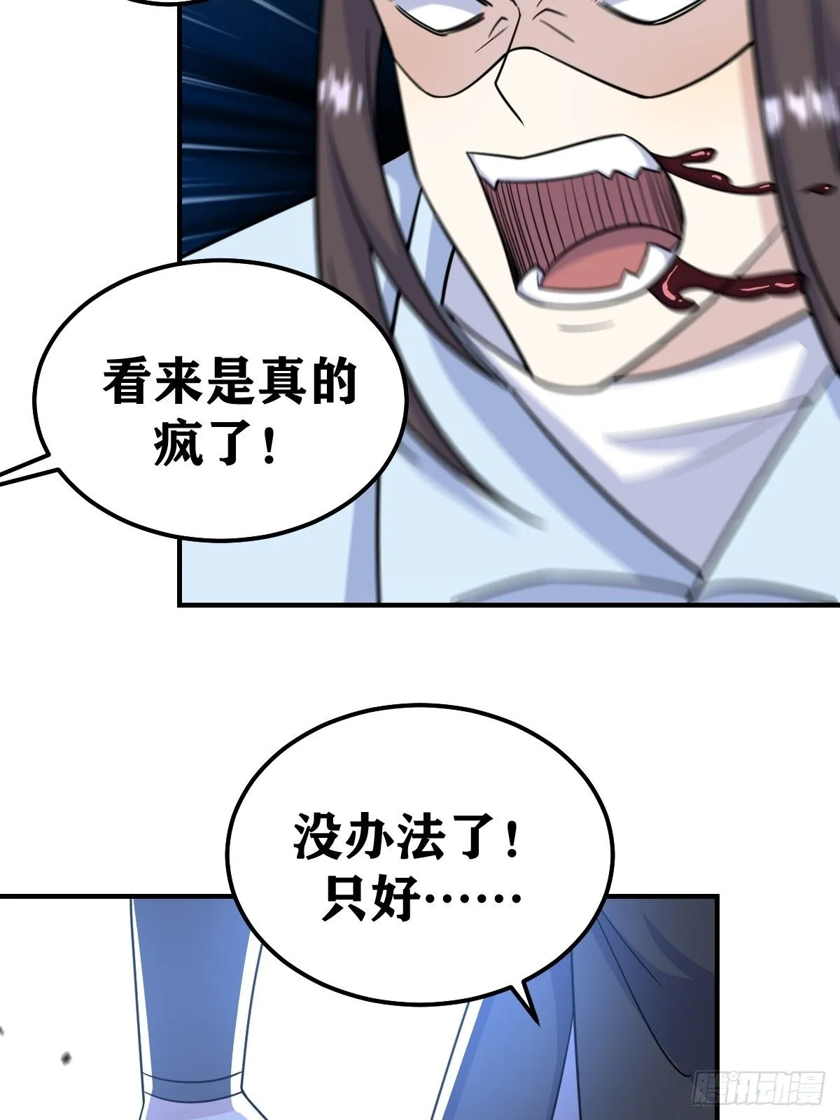 239 第20页