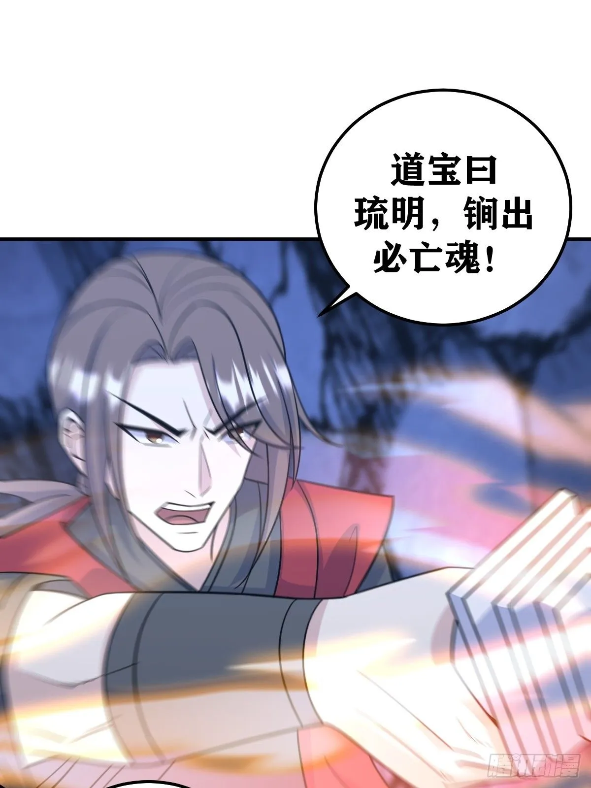 239 第23页