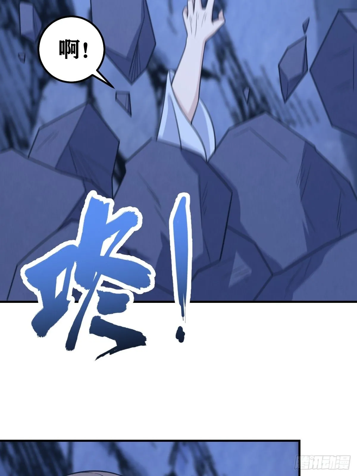 239 第28页