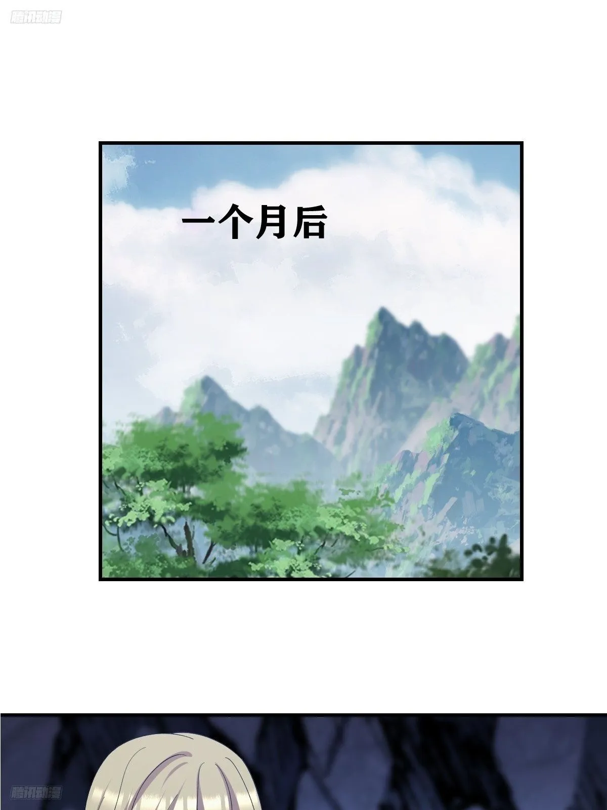 238 第2页