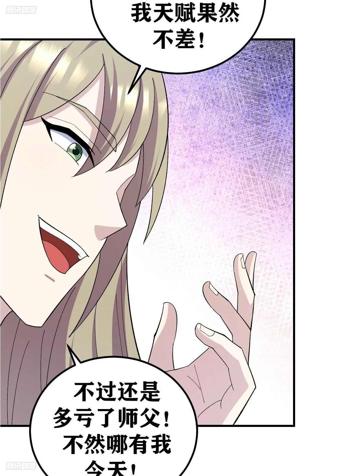 238 第4页