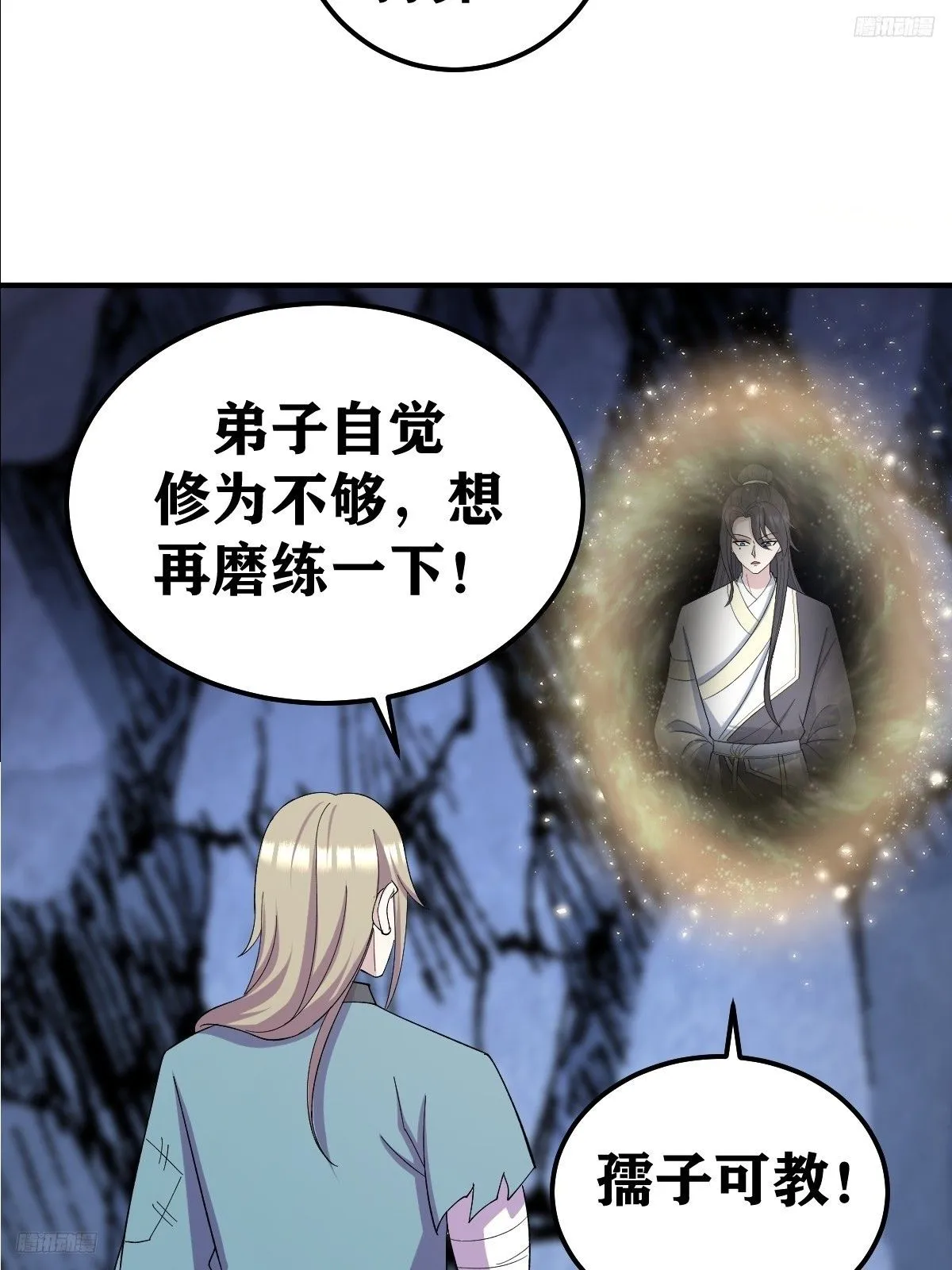 238 第10页
