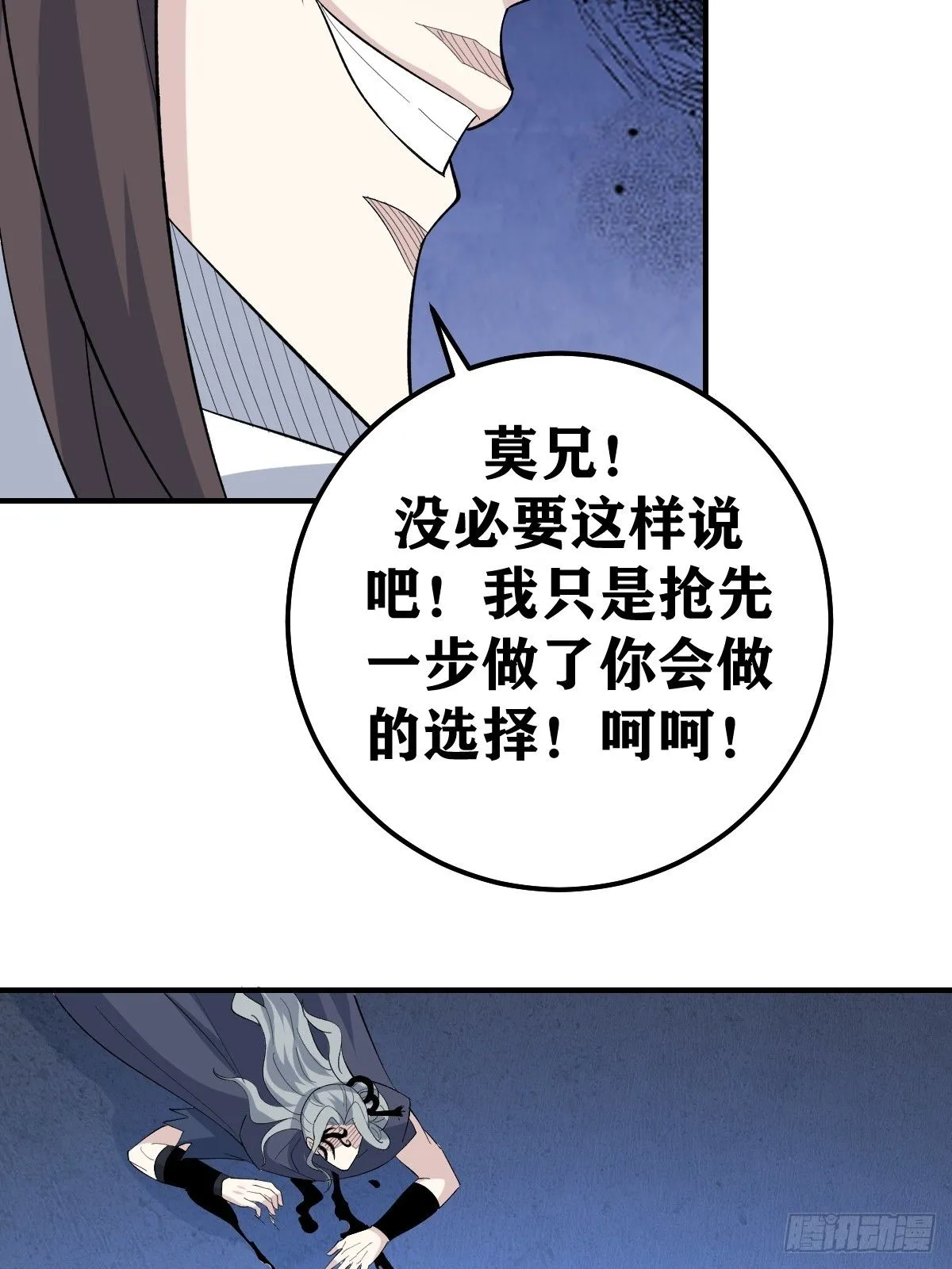 238 第17页