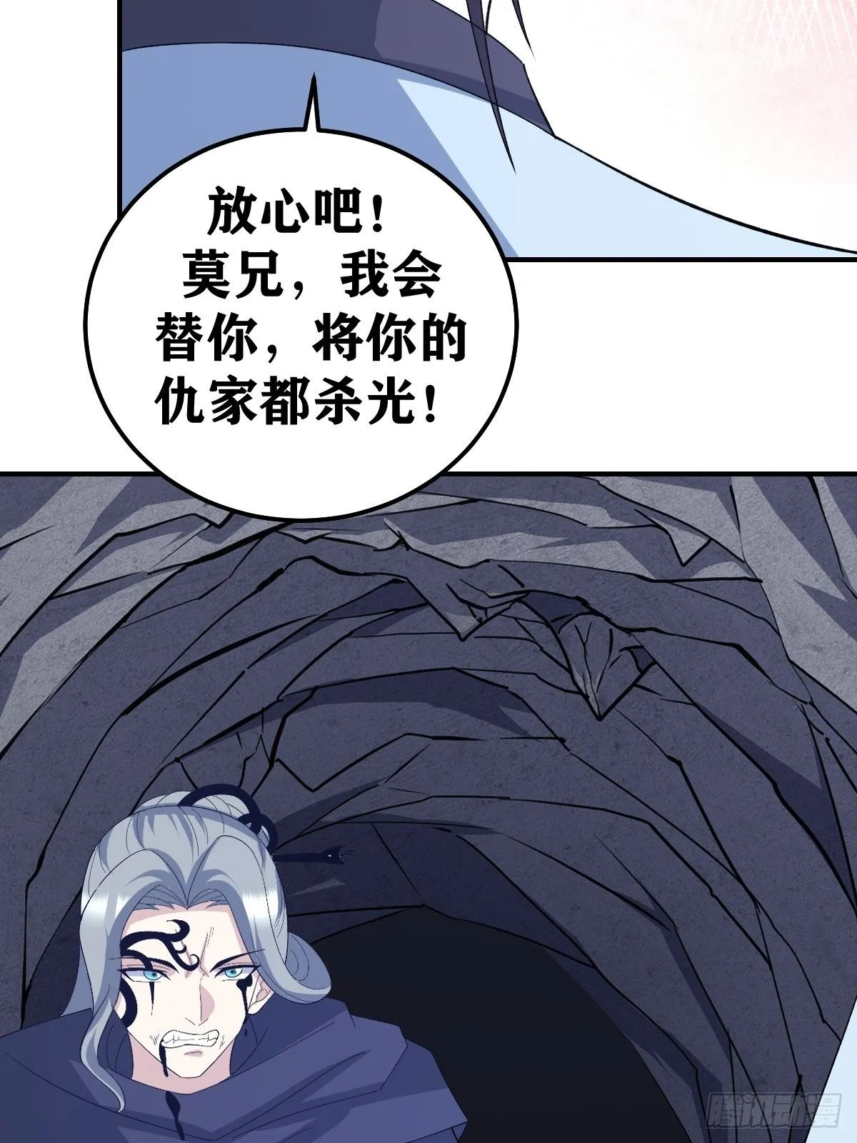 238 第26页
