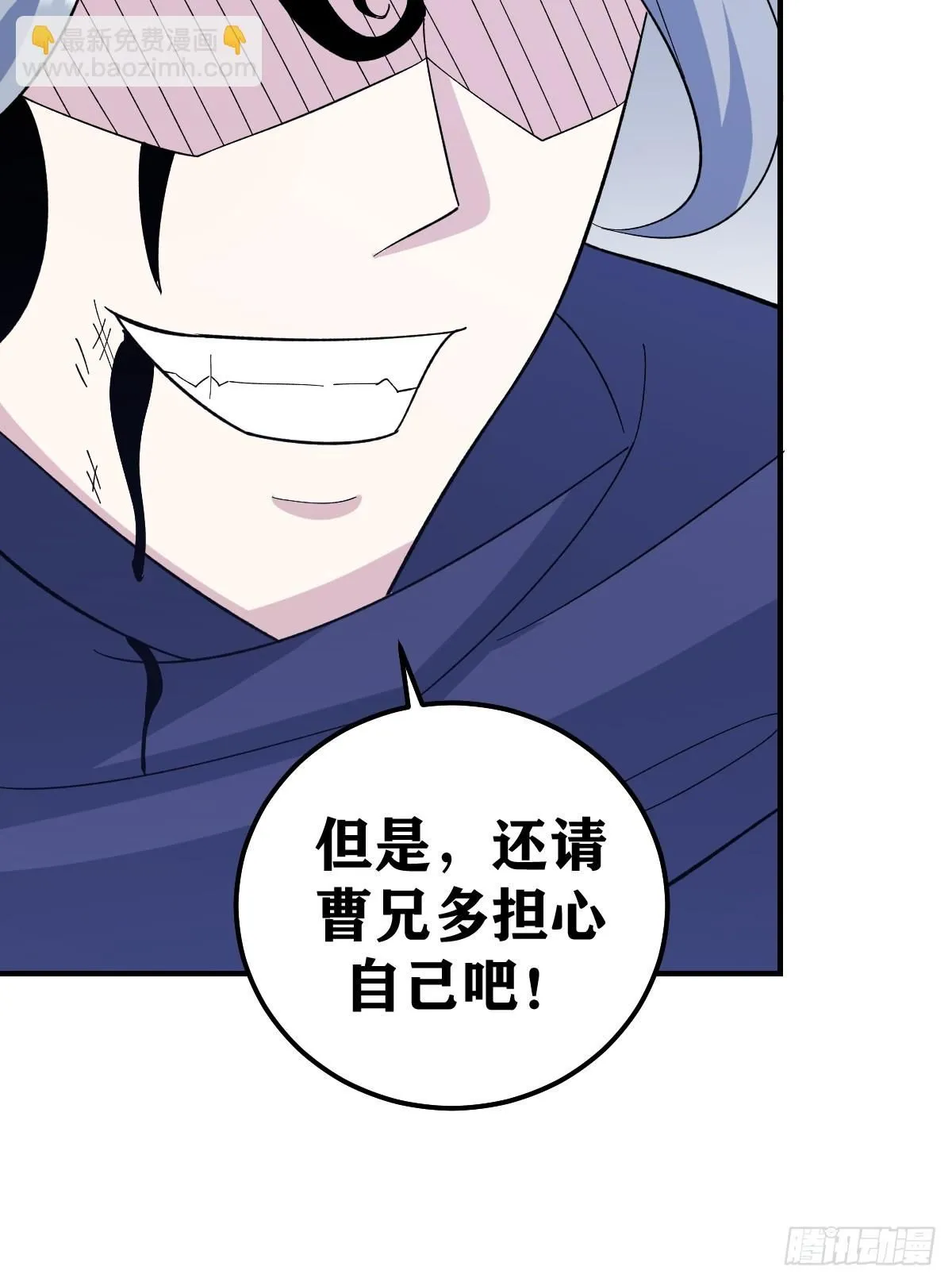 238 第29页