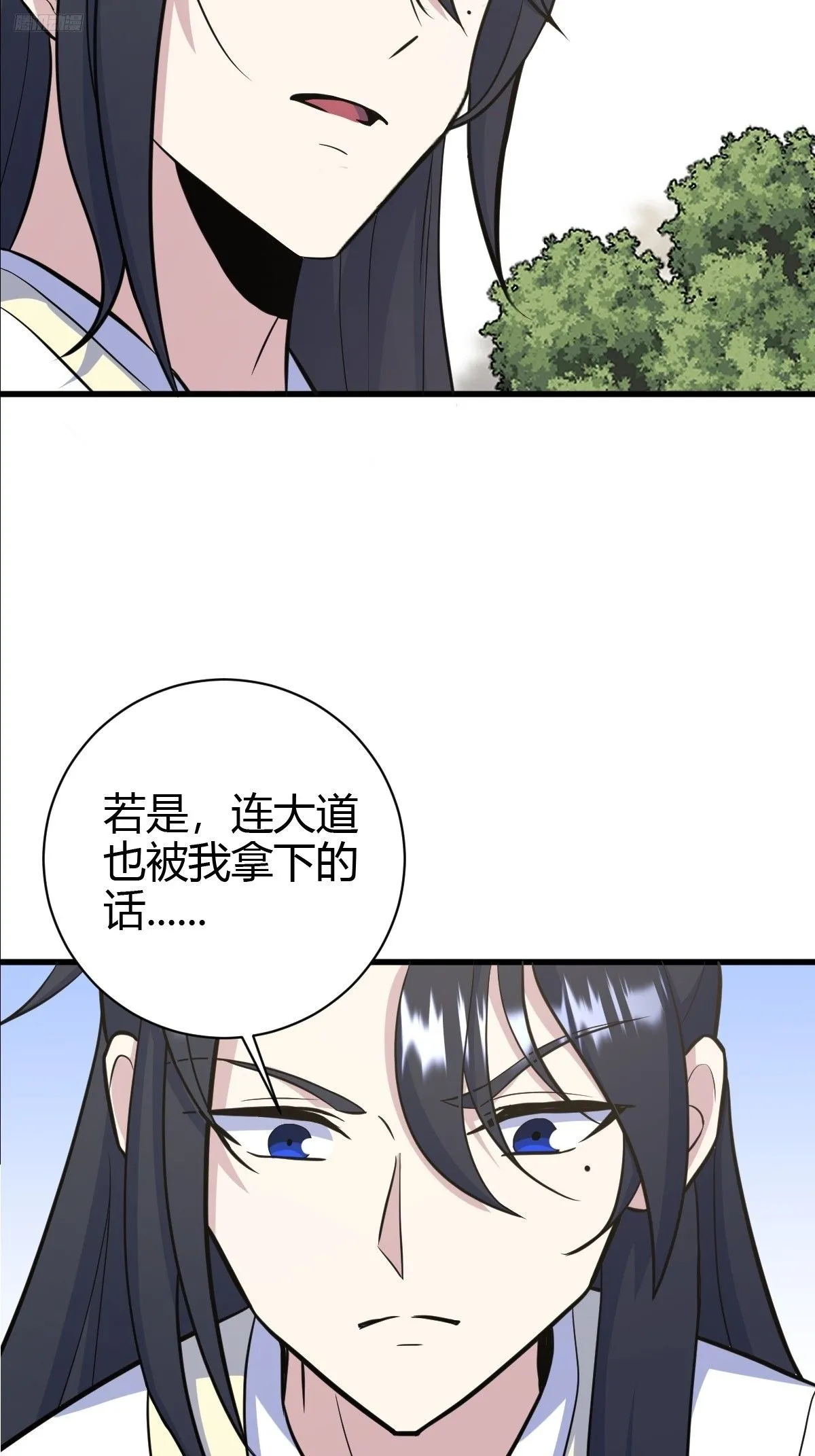 236 第6页