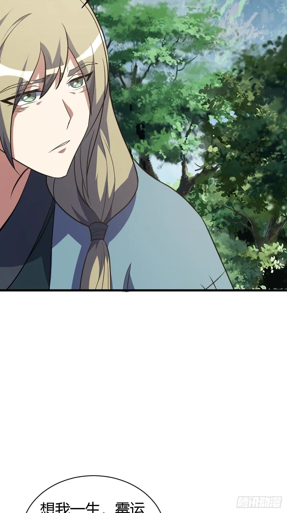 236 第31页