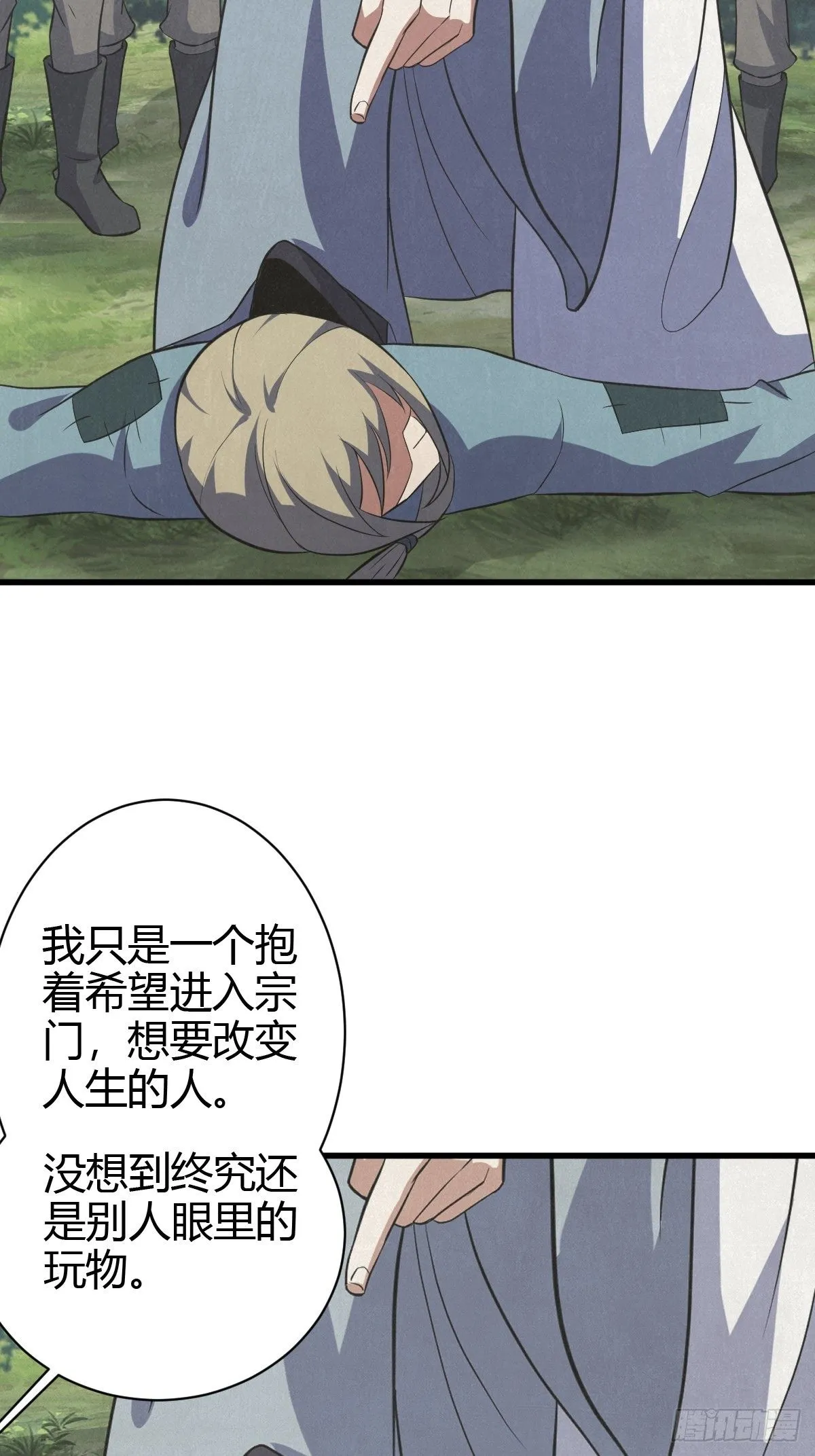 236 第39页