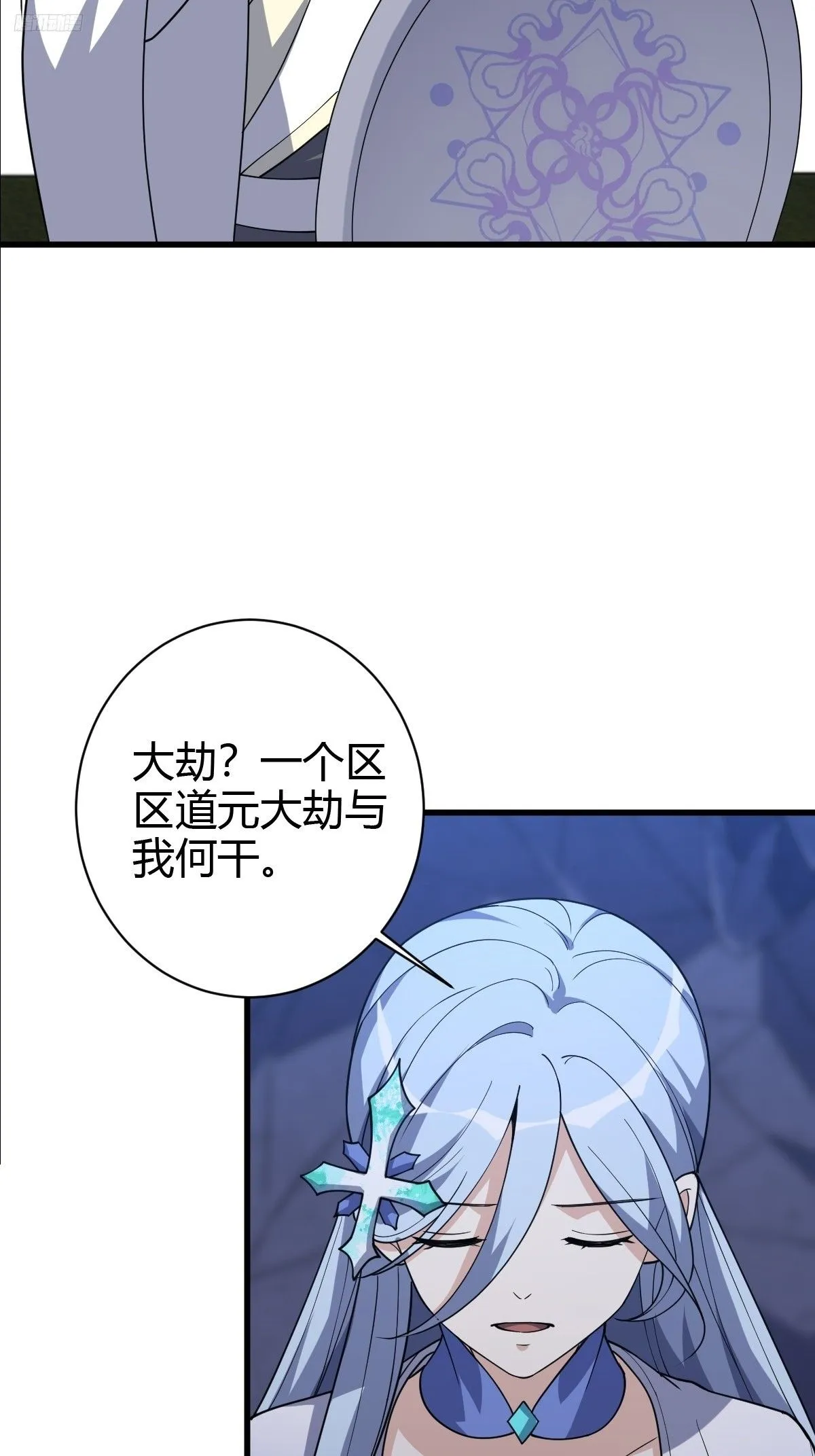 235 第6页