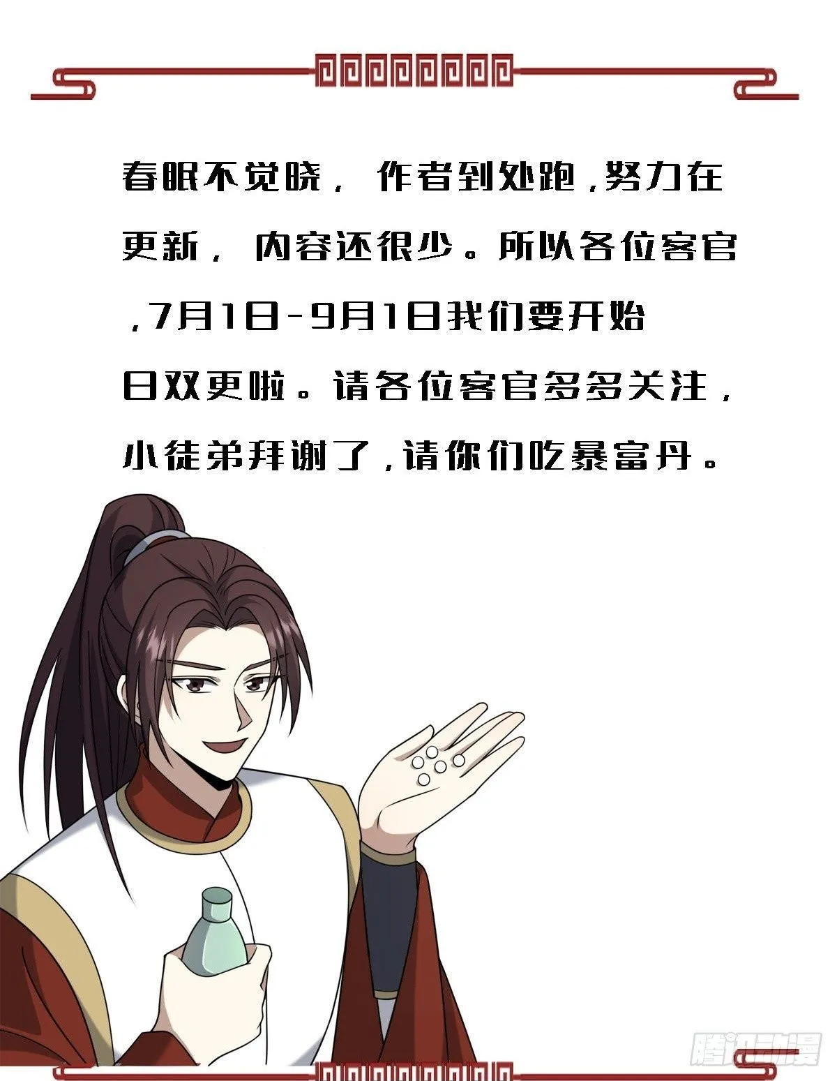 235 第43页