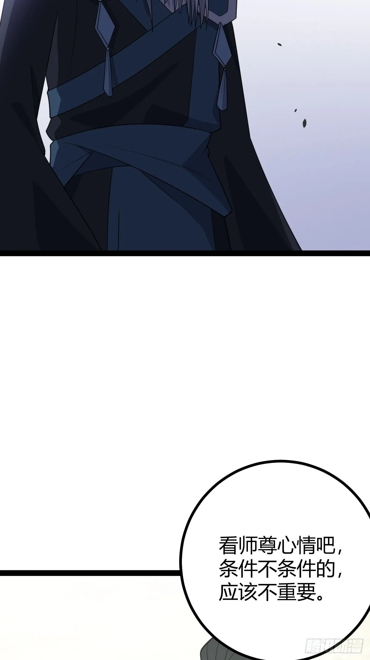 285 第40页