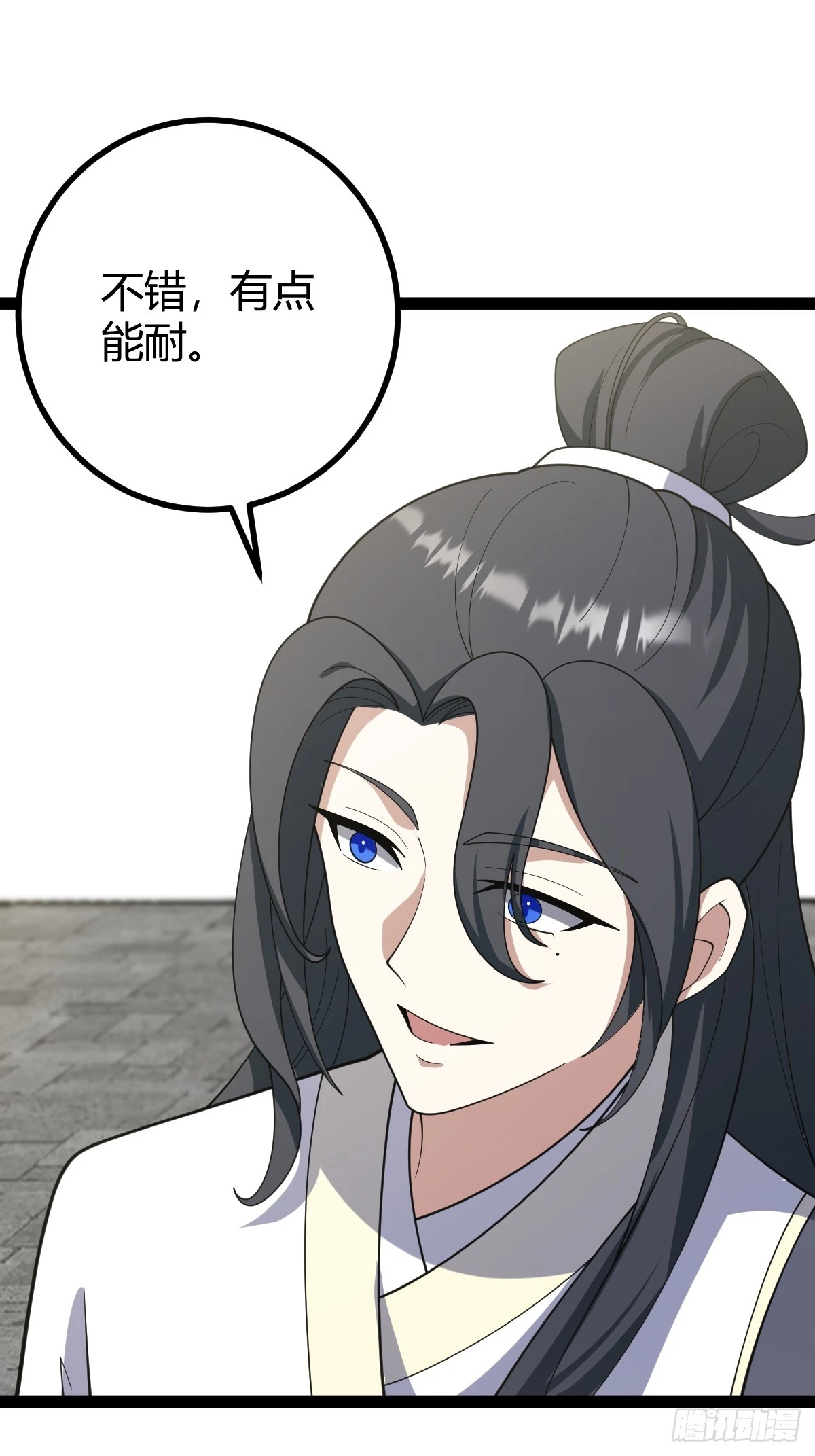 283 第46页