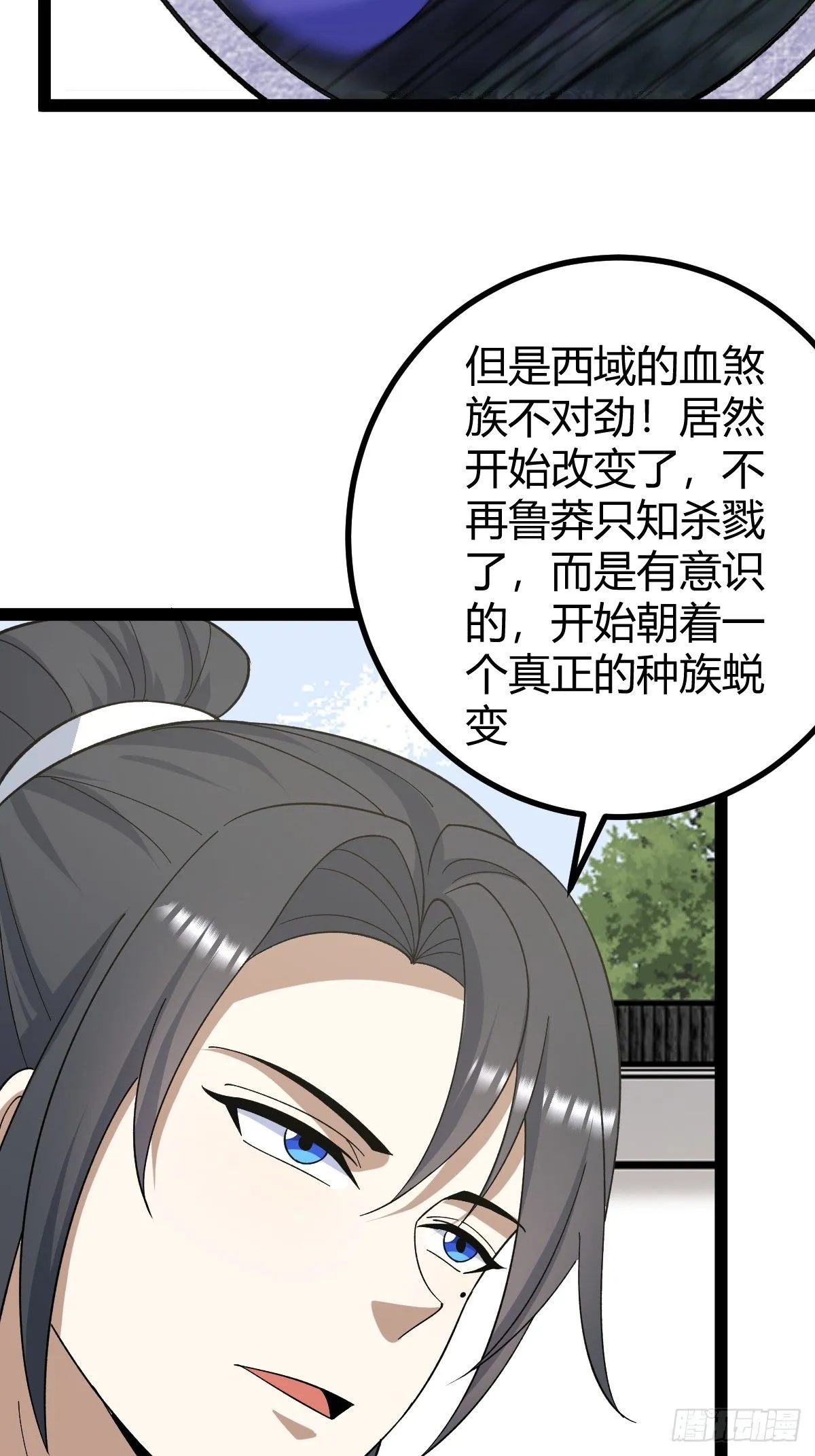 282 第30页