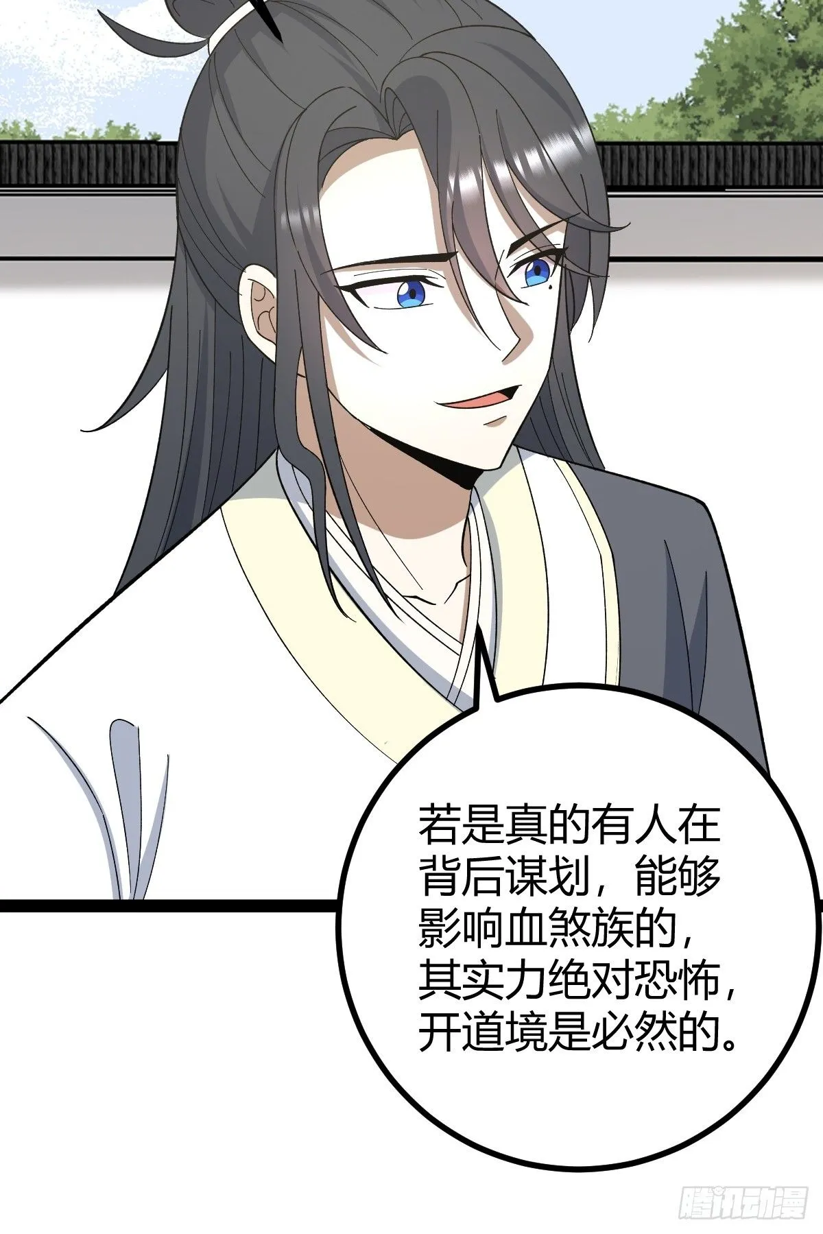282 第33页