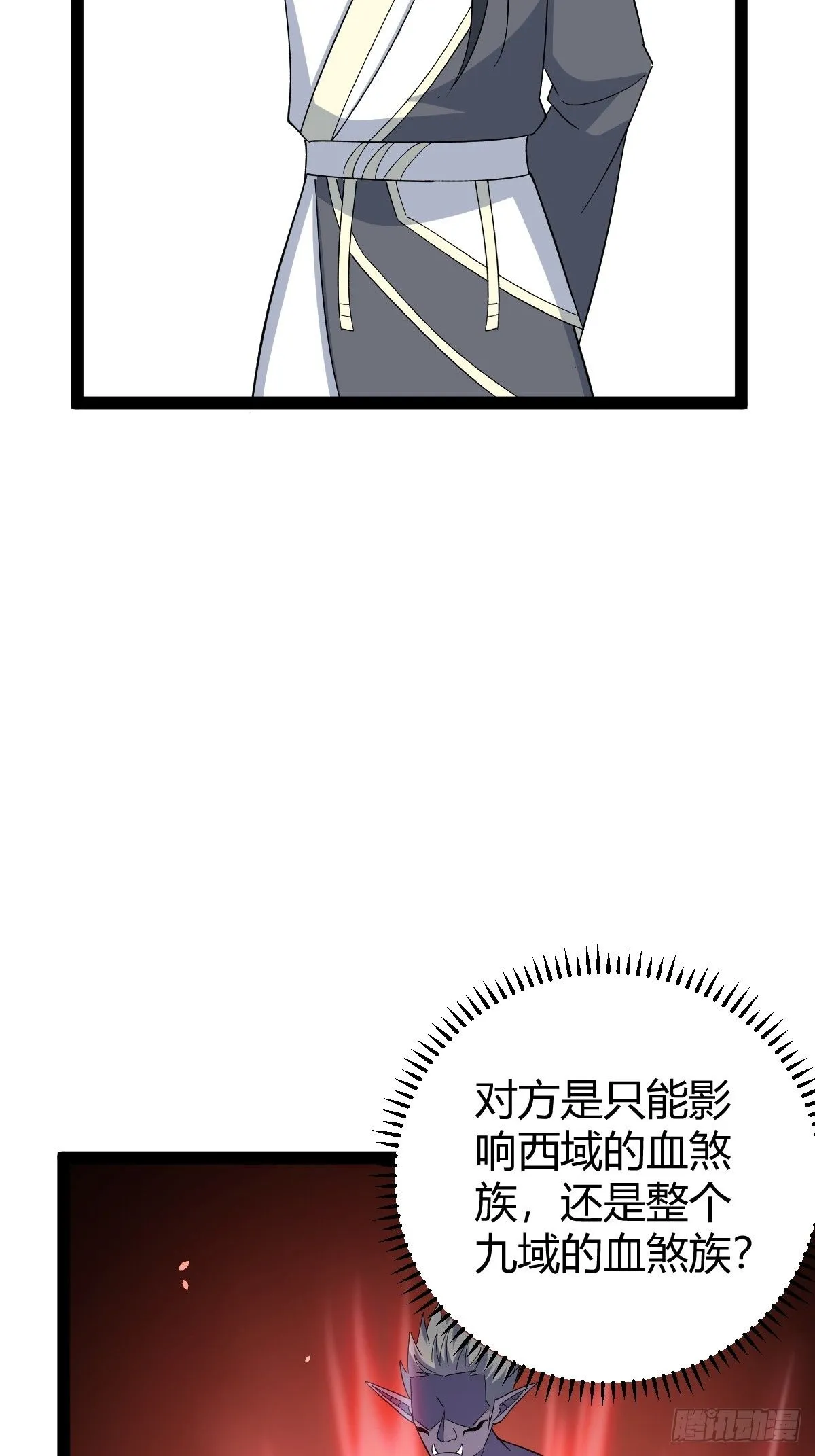 282 第36页