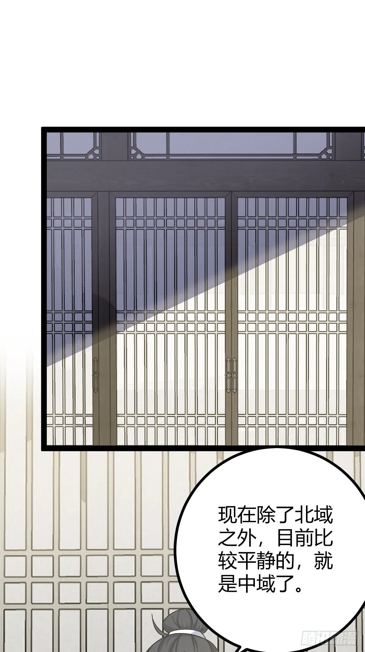 282 第45页