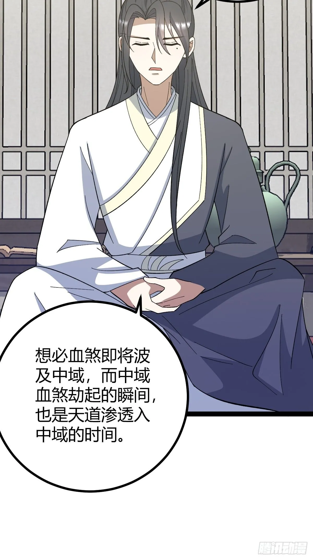 282 第46页