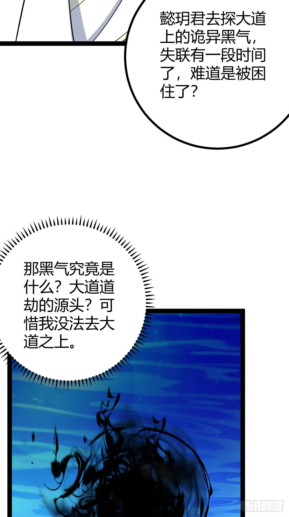 282 第51页