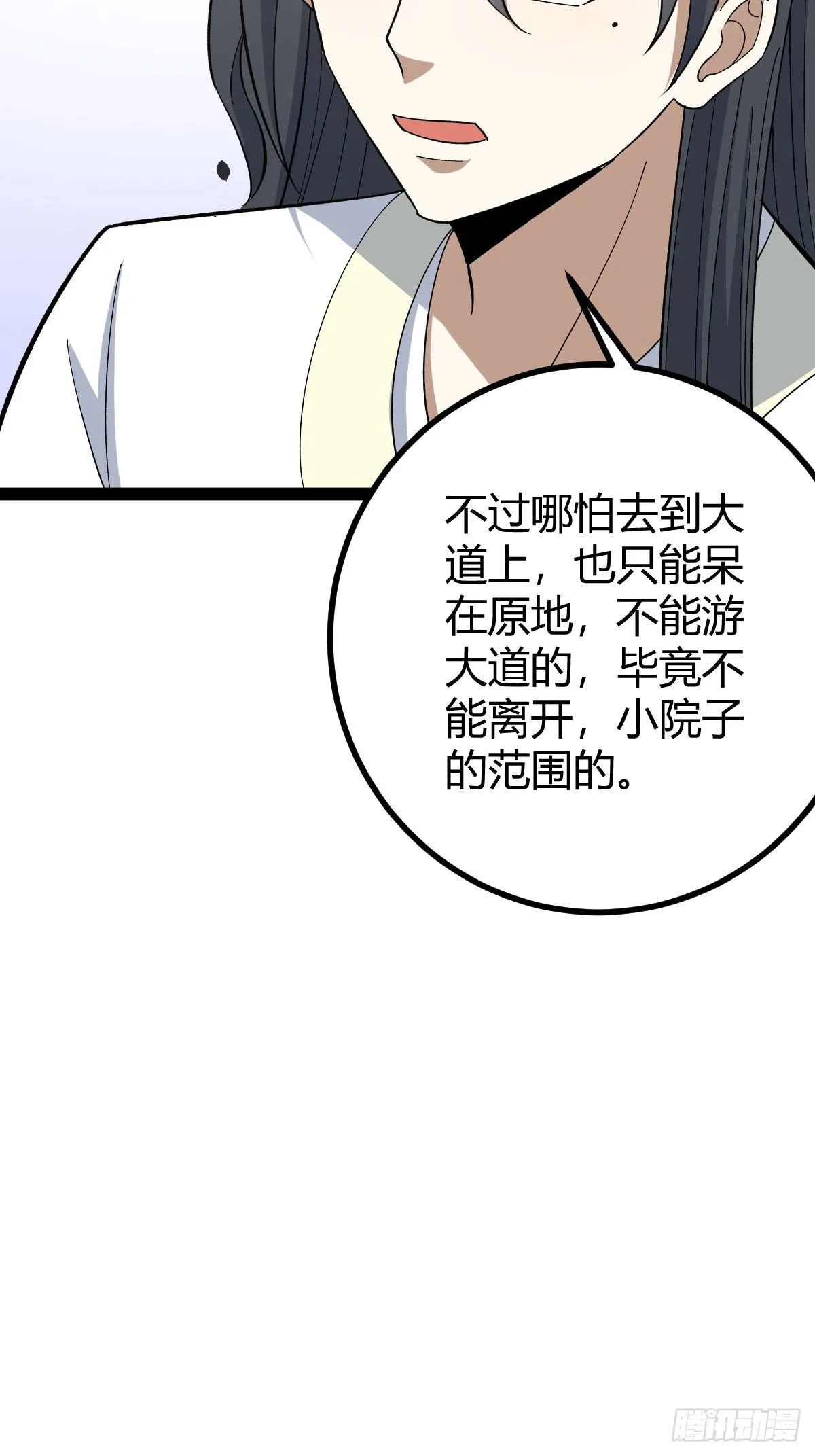 282 第53页