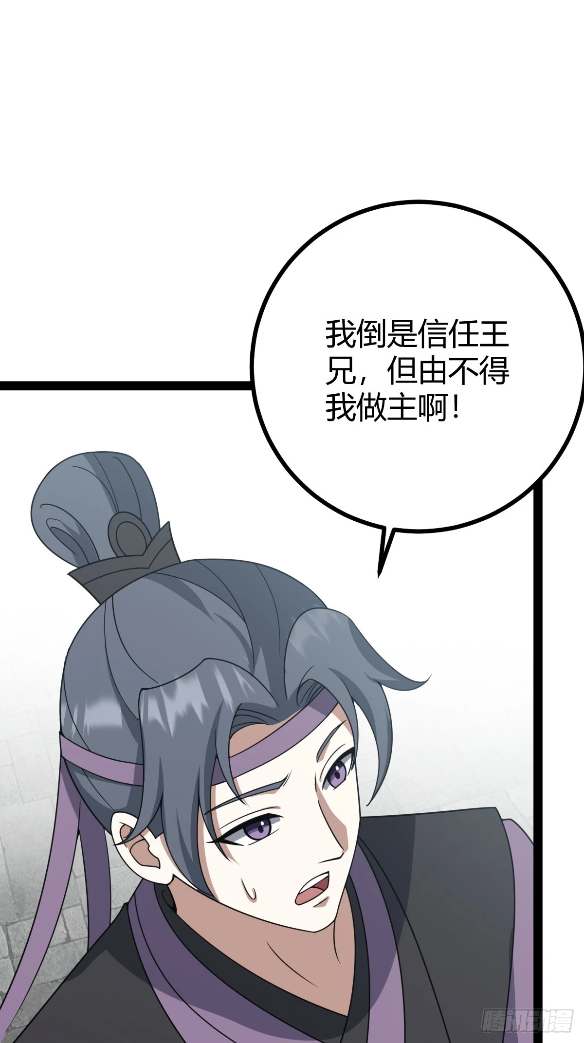 281 第34页