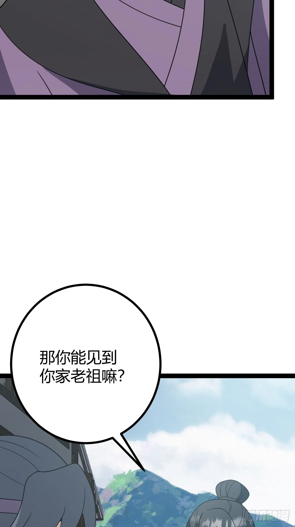 281 第35页
