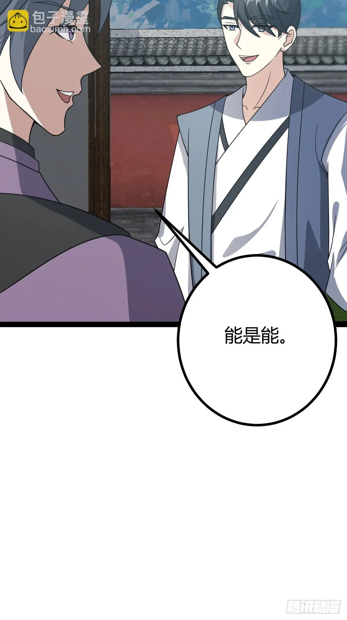 281 第36页