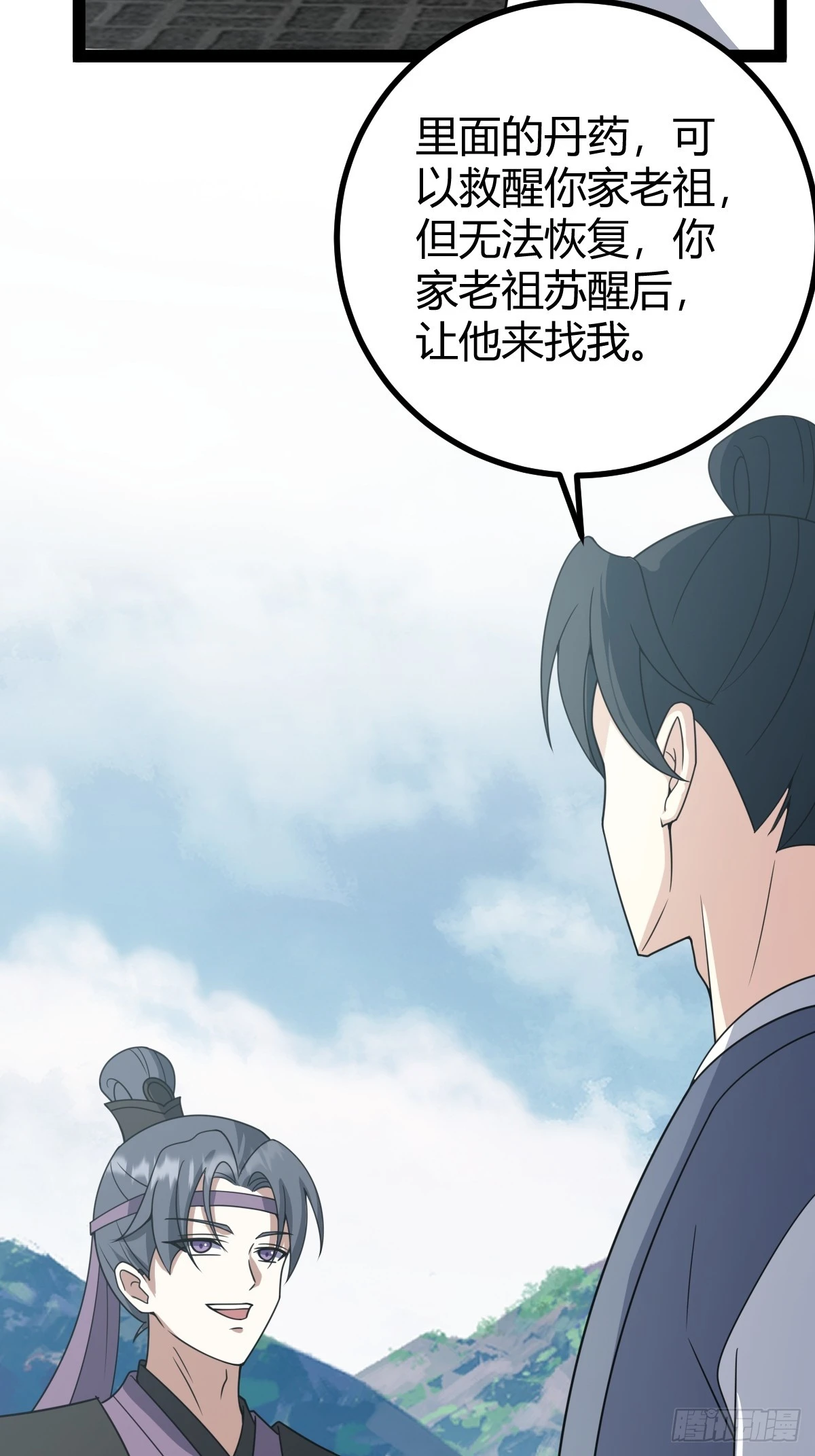 281 第38页