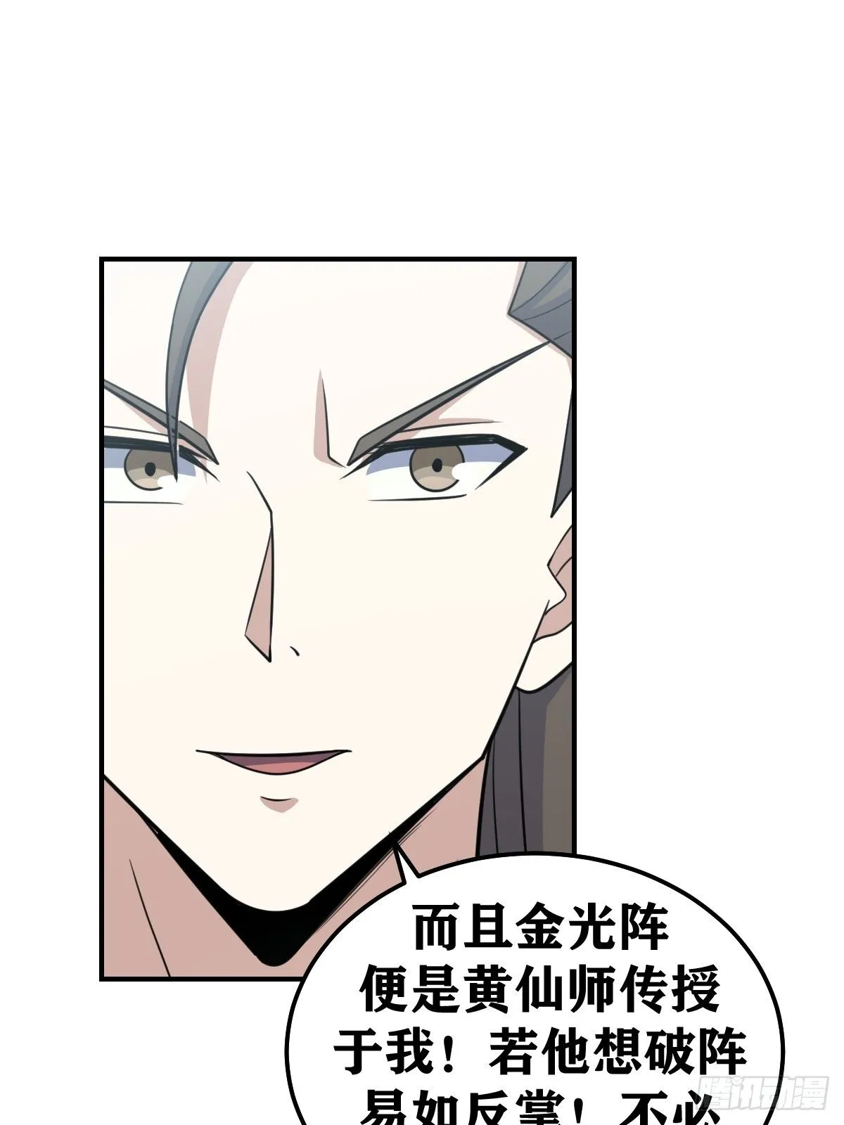 273 第16页