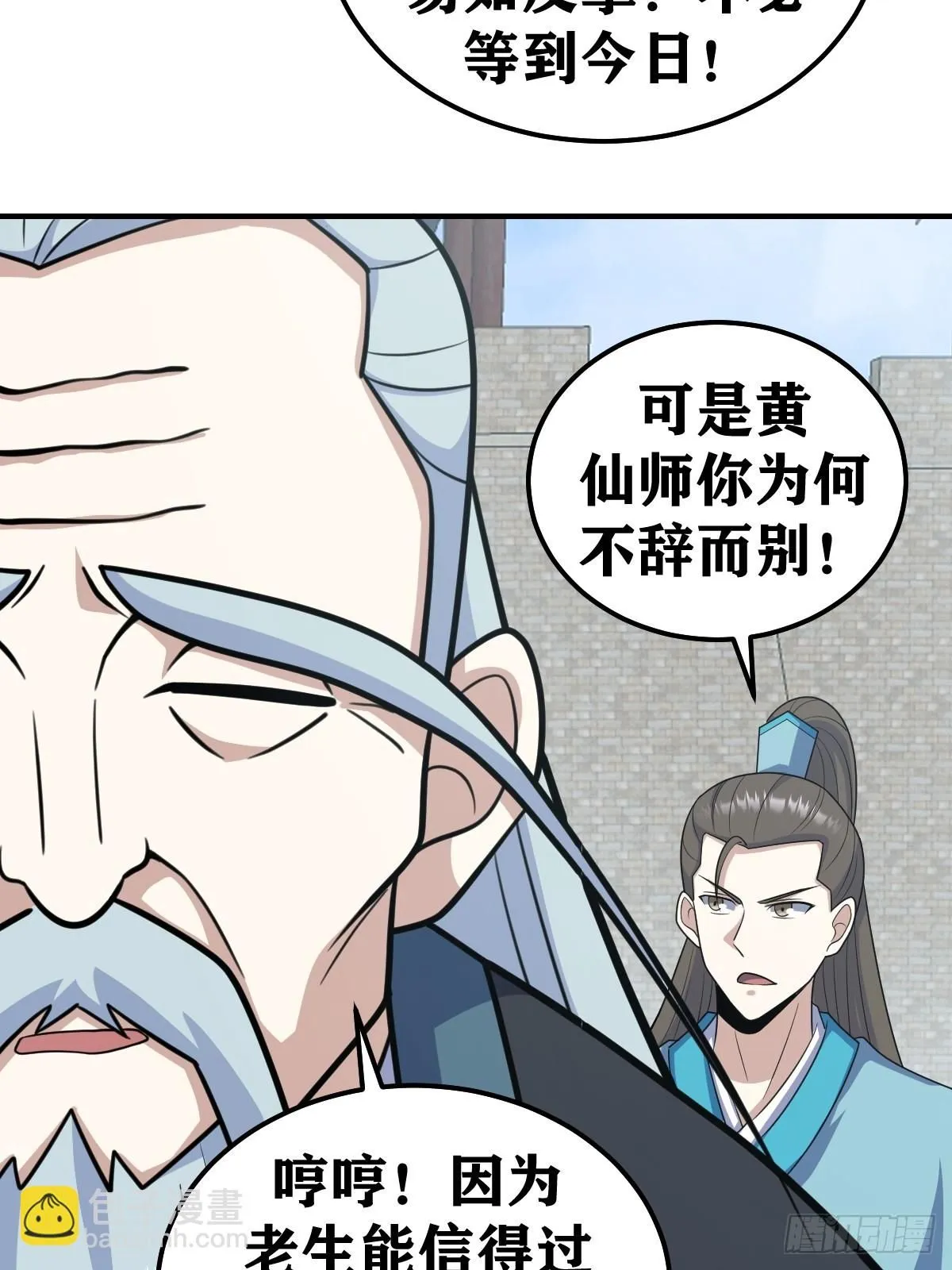 273 第17页