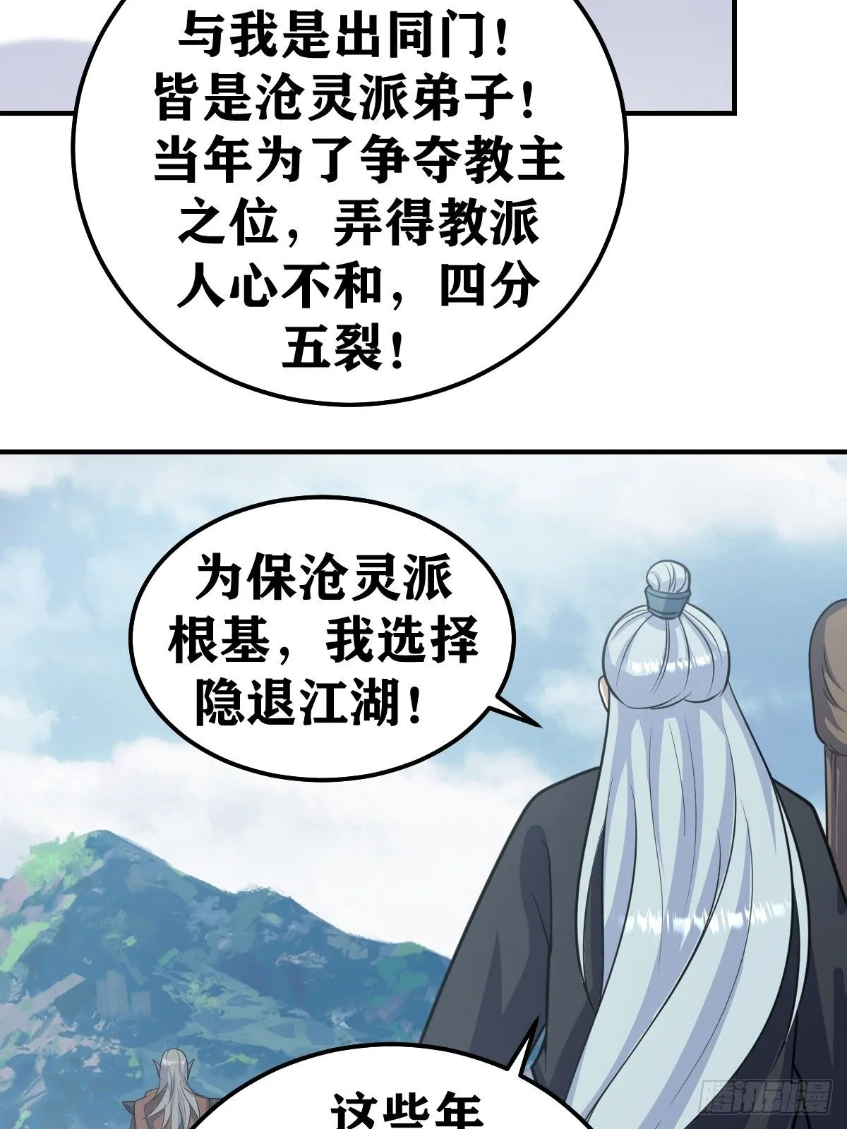273 第20页