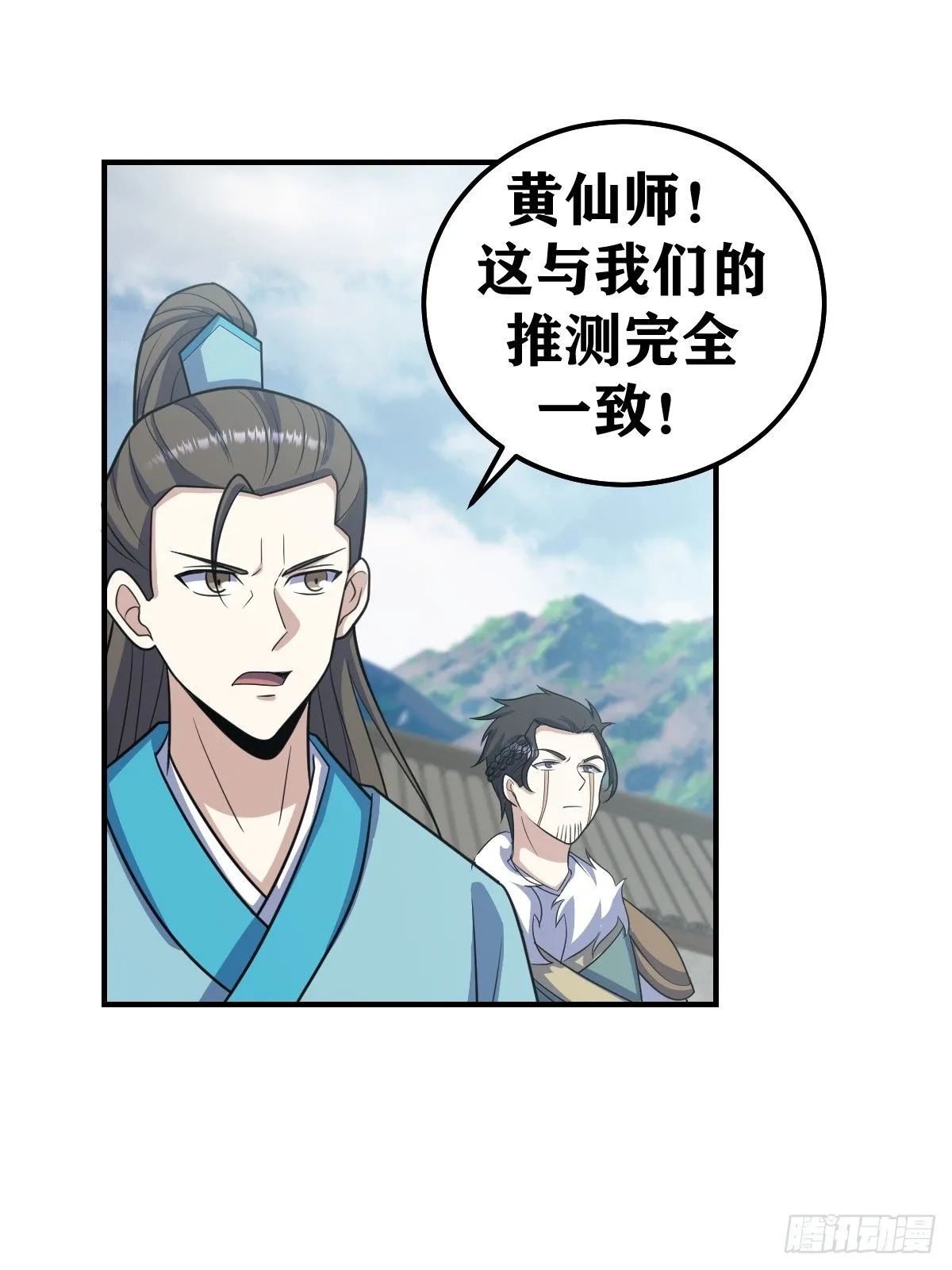 273 第23页